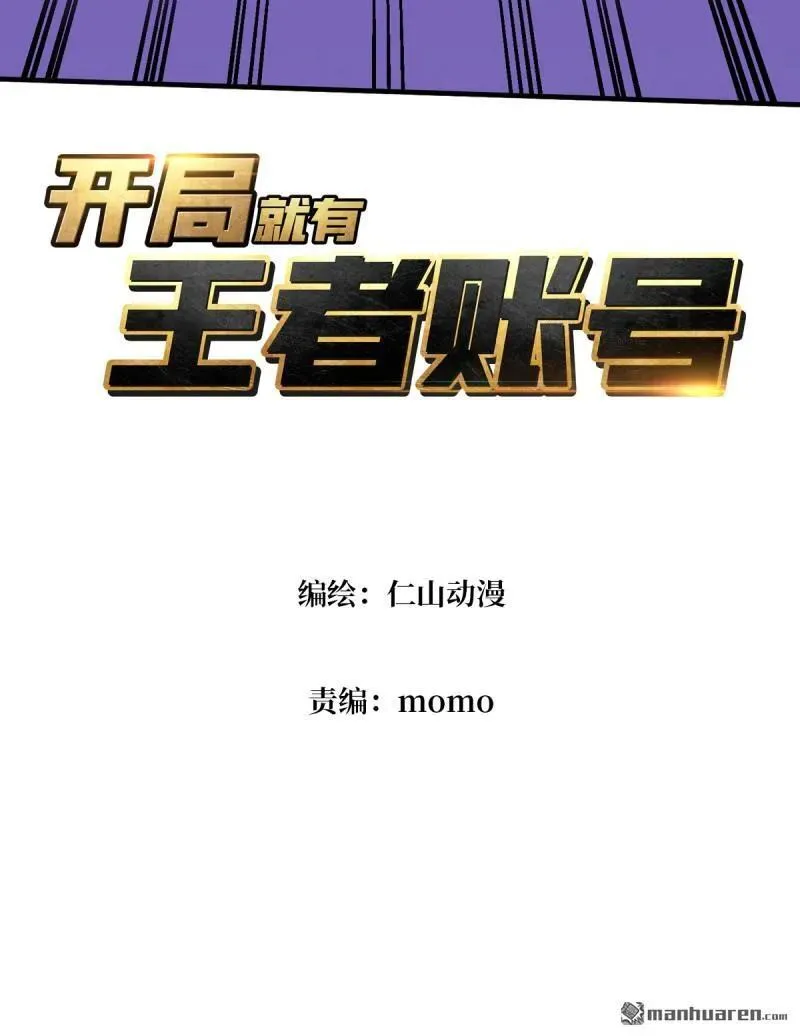 第436回 等不到的男人2