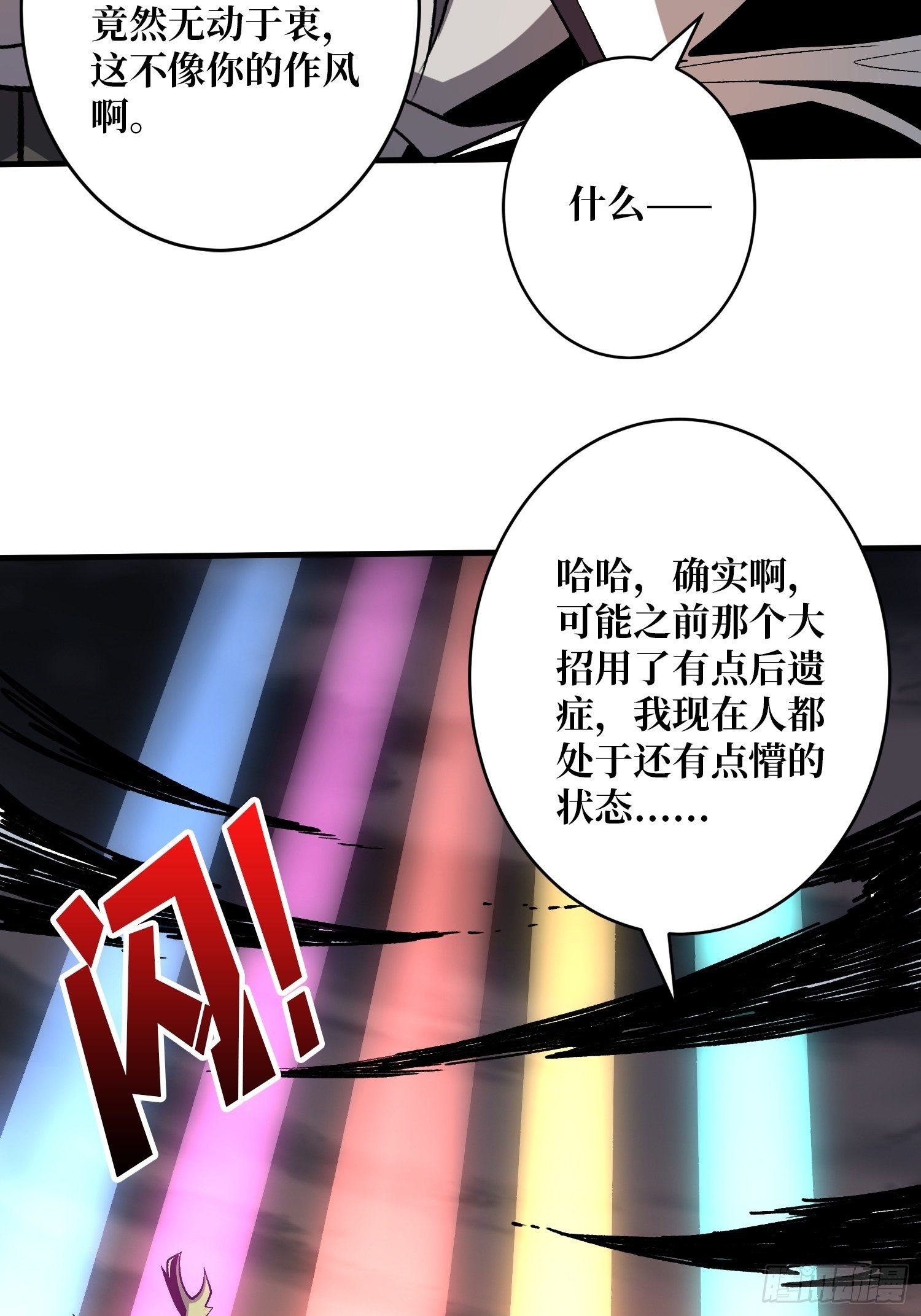 副本钥匙的归属10