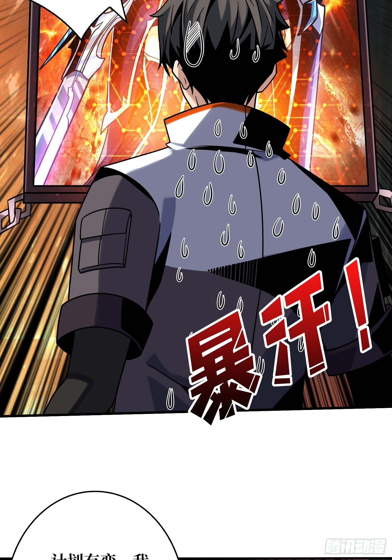 来自星空的污染11