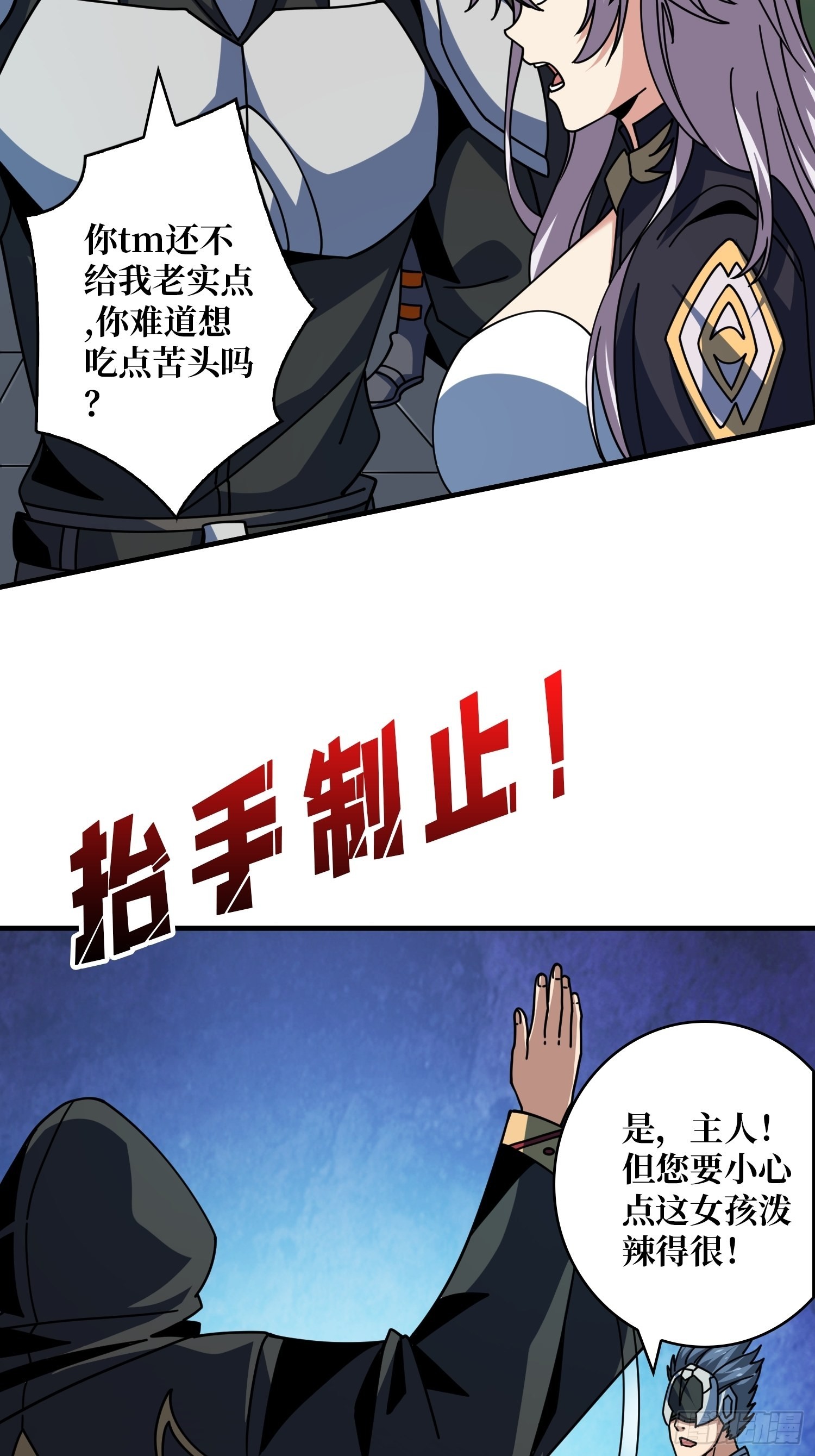 你终于来了49