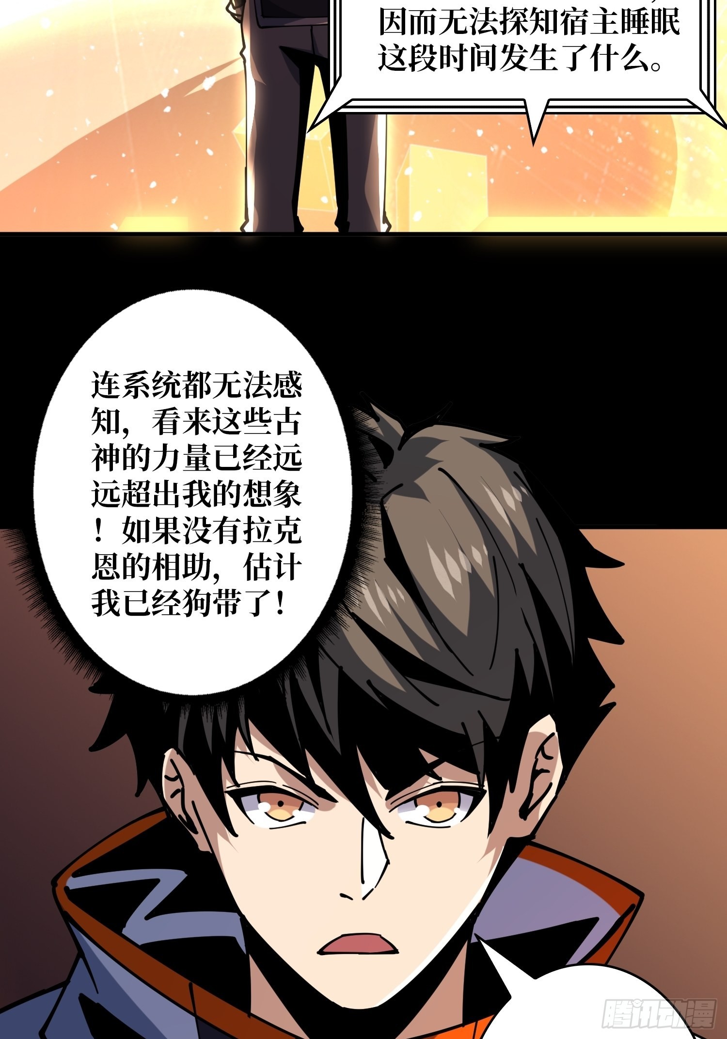 拉克恩28