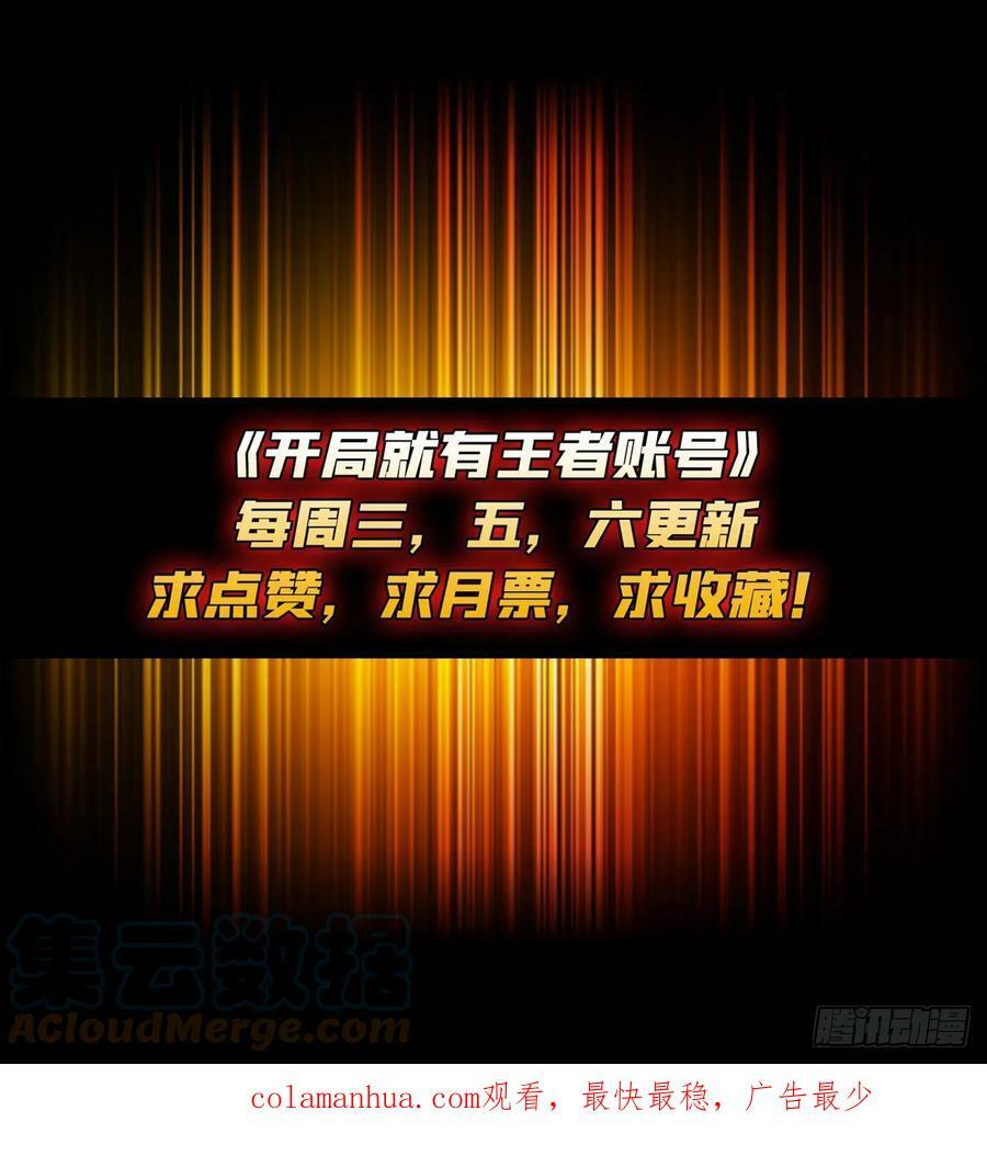 热身战魅魔69