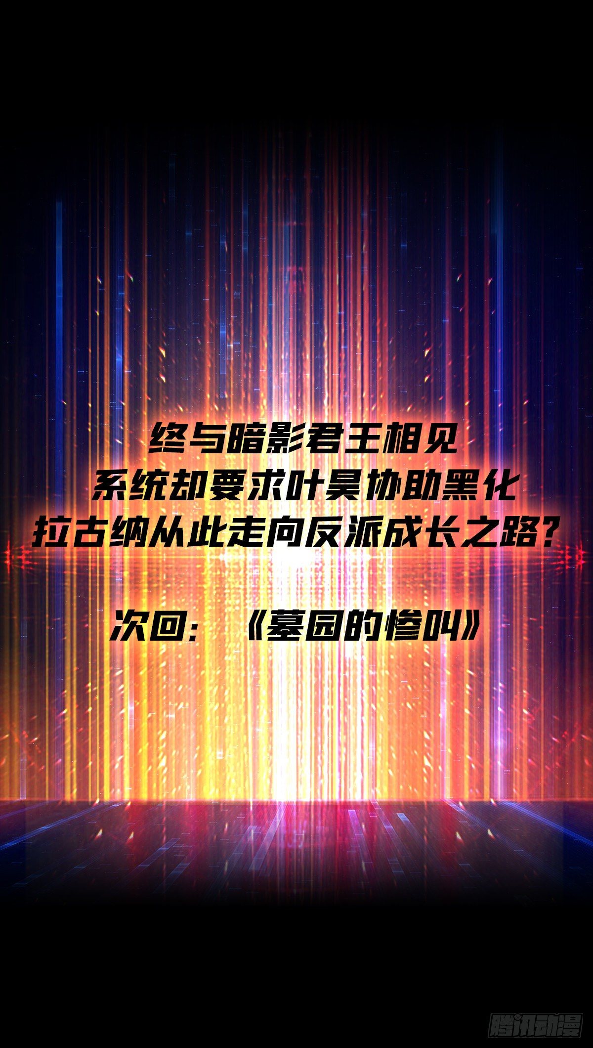 猎人教团47