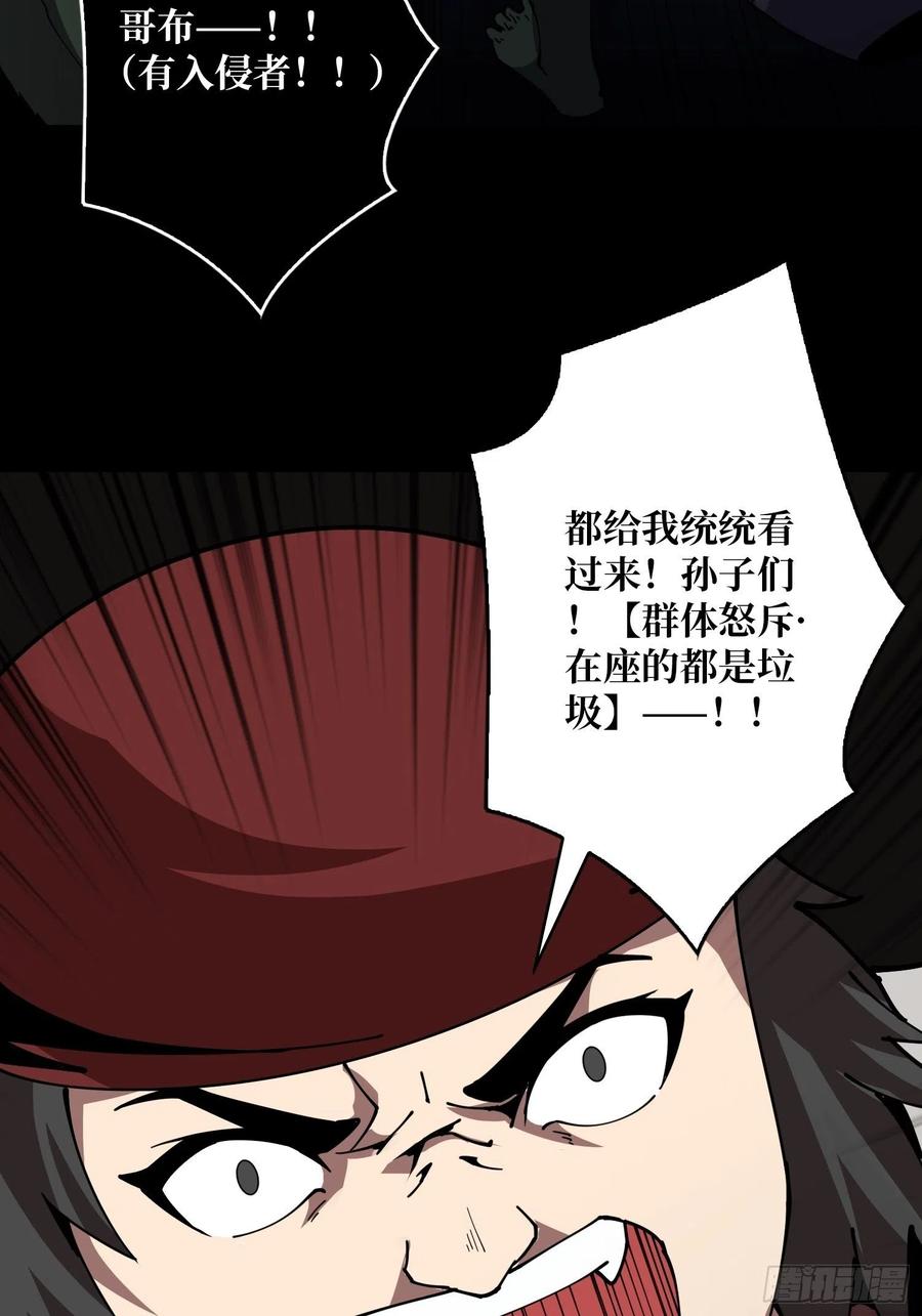 抄家就要火力全开28