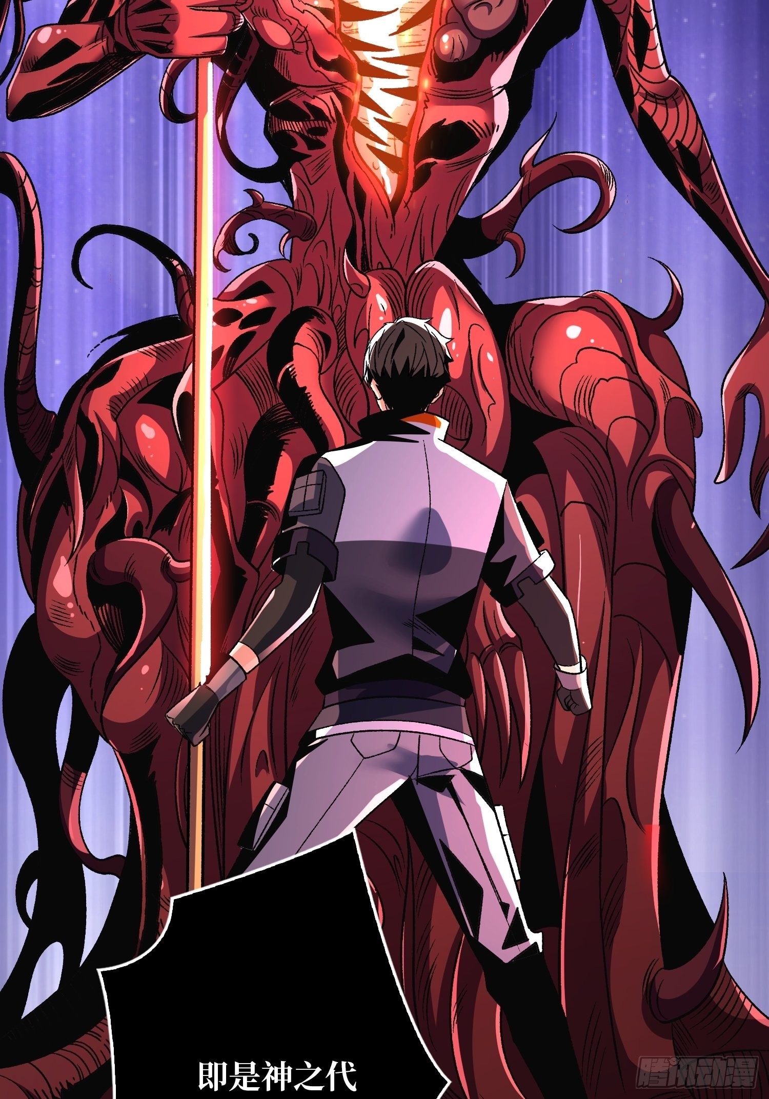 神之代罚者53
