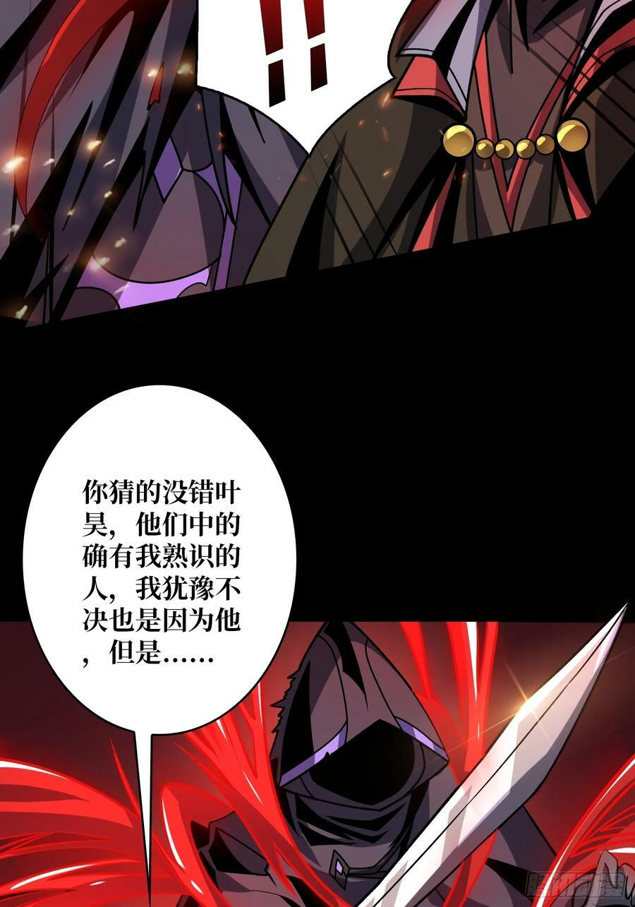 炼狱忠犬32