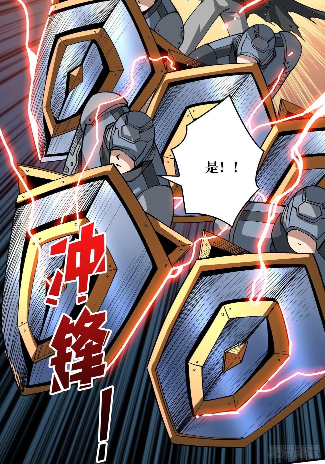 血色地狱24