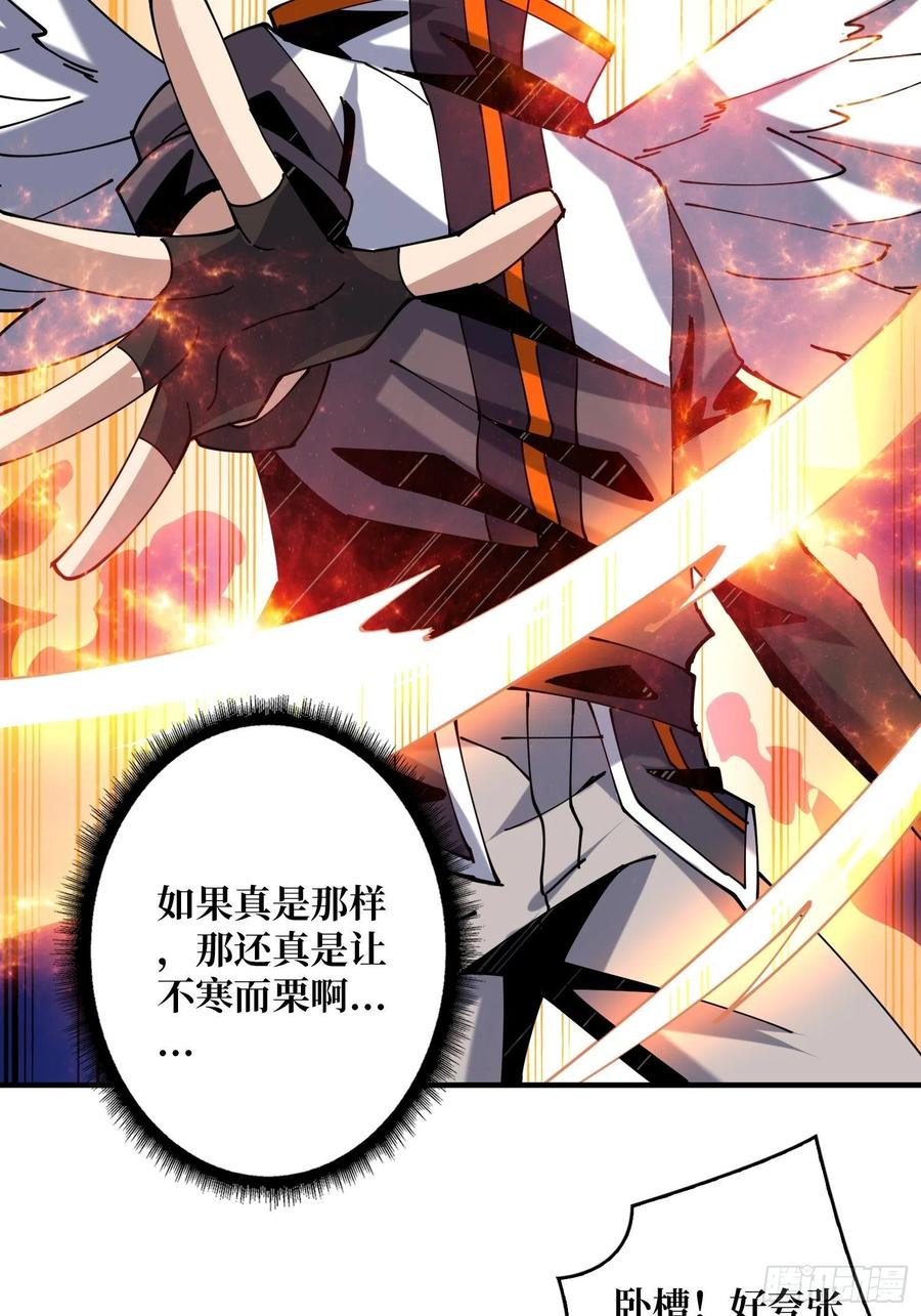 炎魔的攻击天赋40