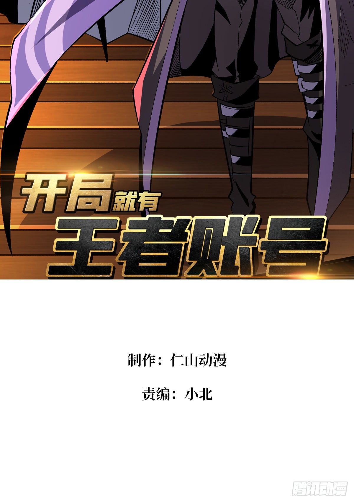 粉色的思春期2