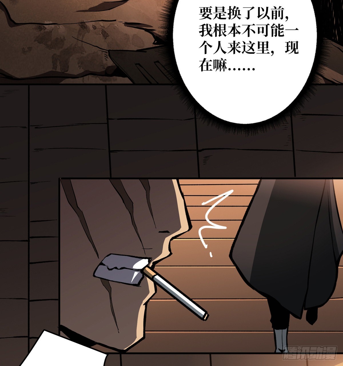 魔晶的价值15