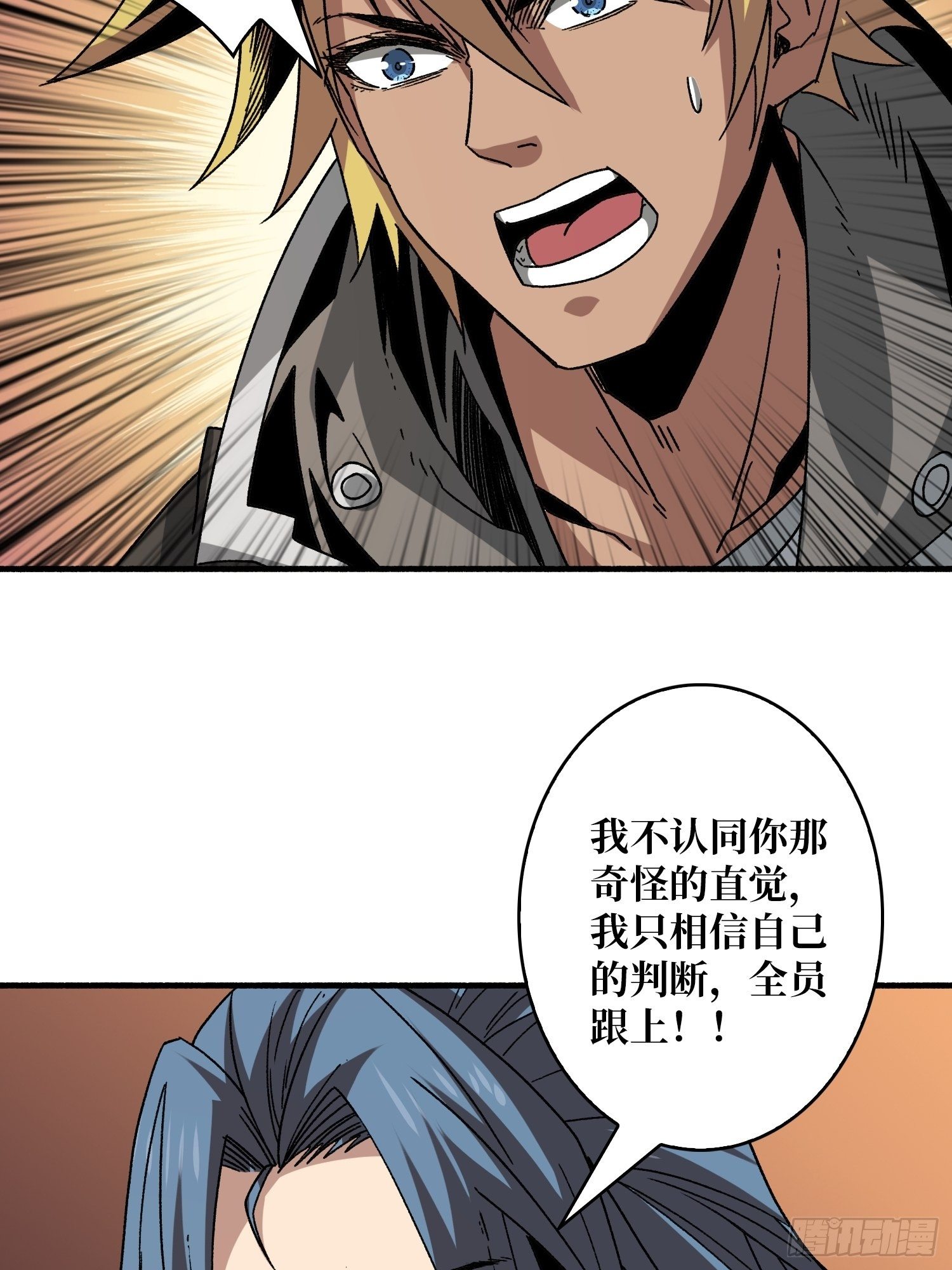 孵化室29