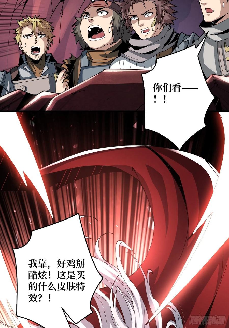 暗影君王8