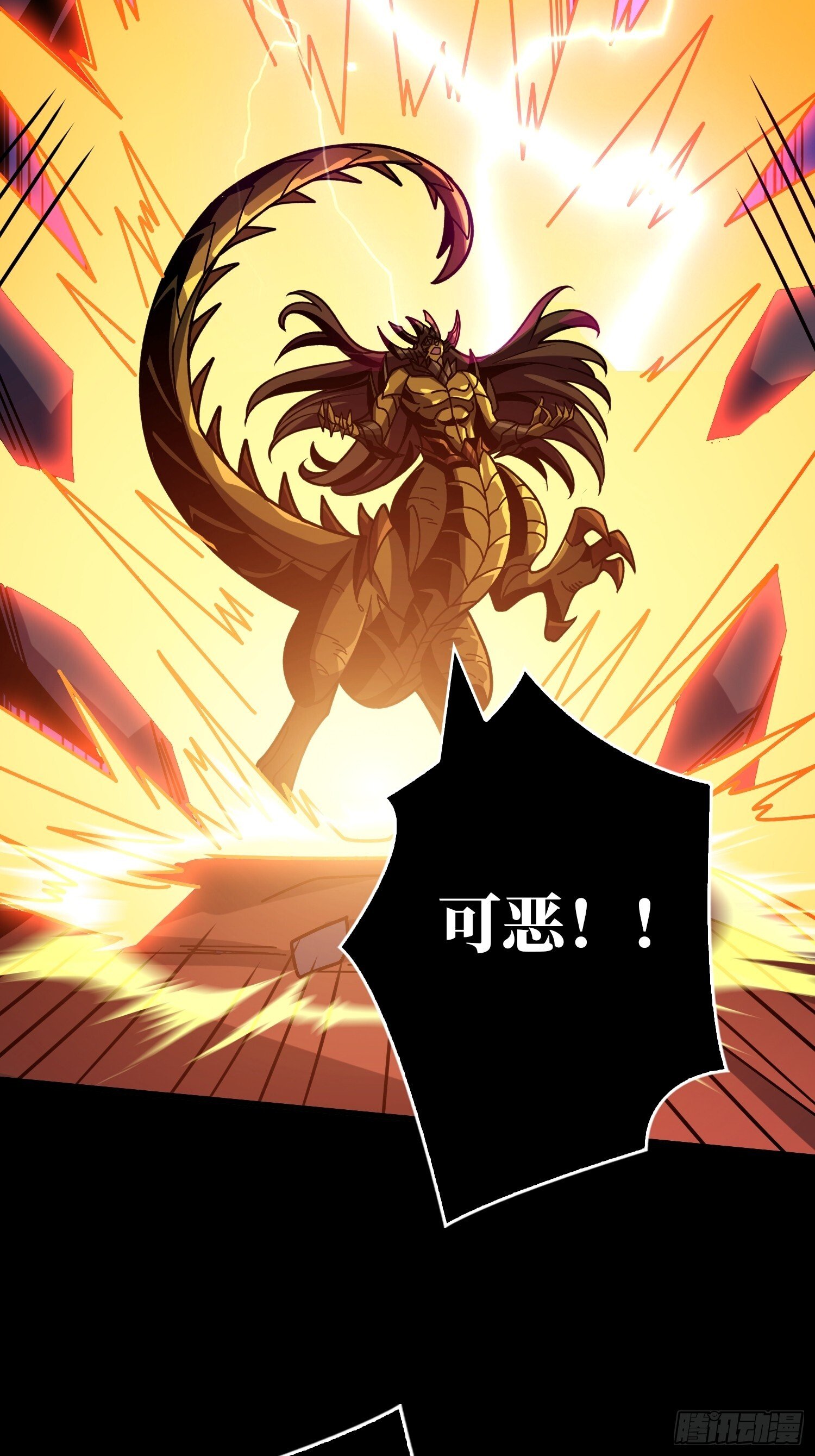 不做人了？48