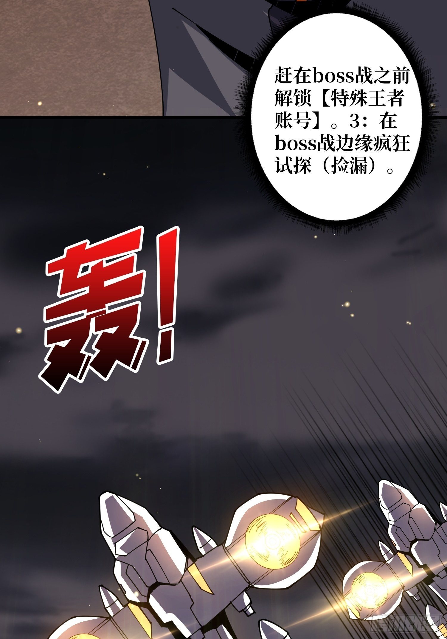 第3个账号47