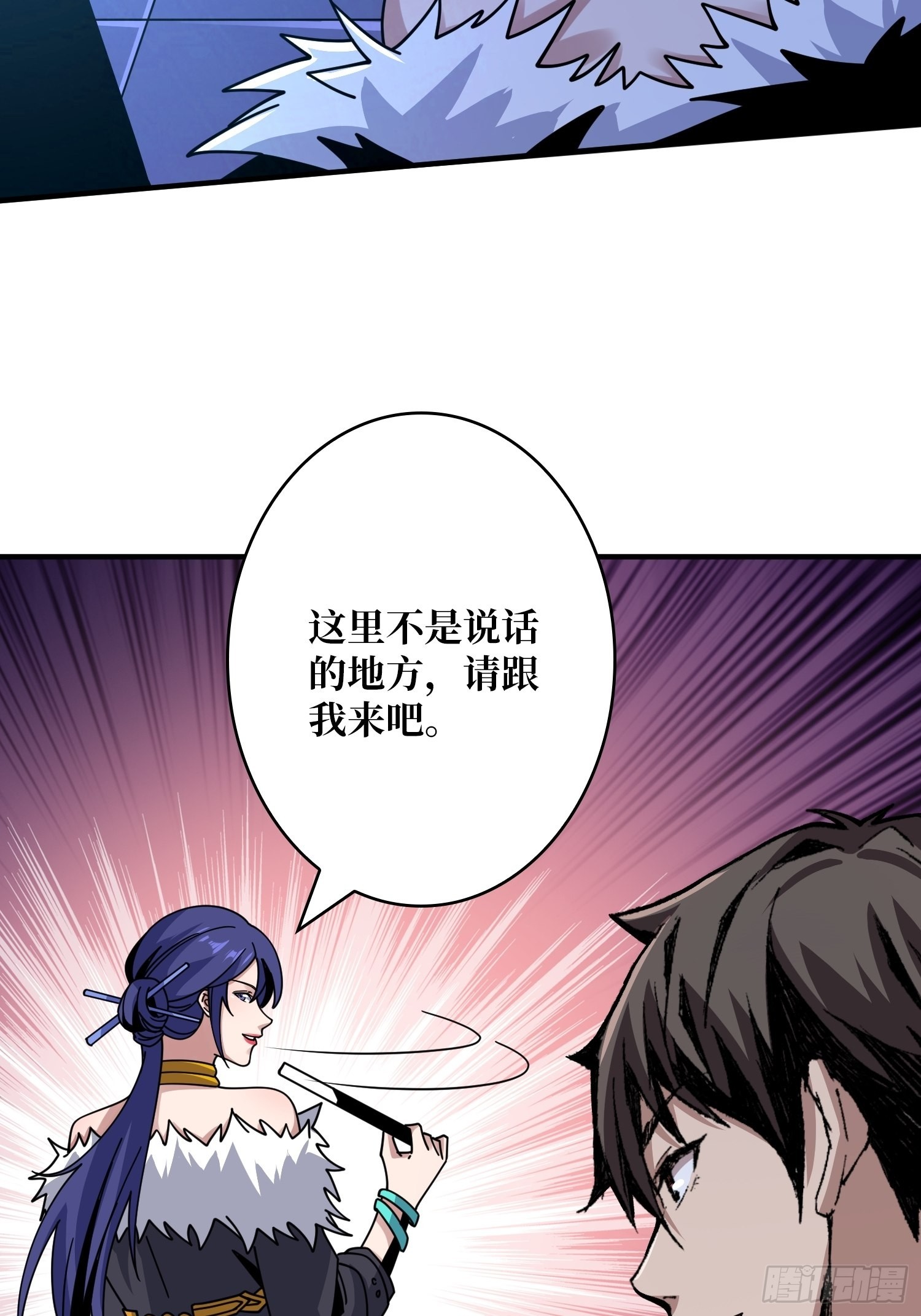 靠魅力说话33