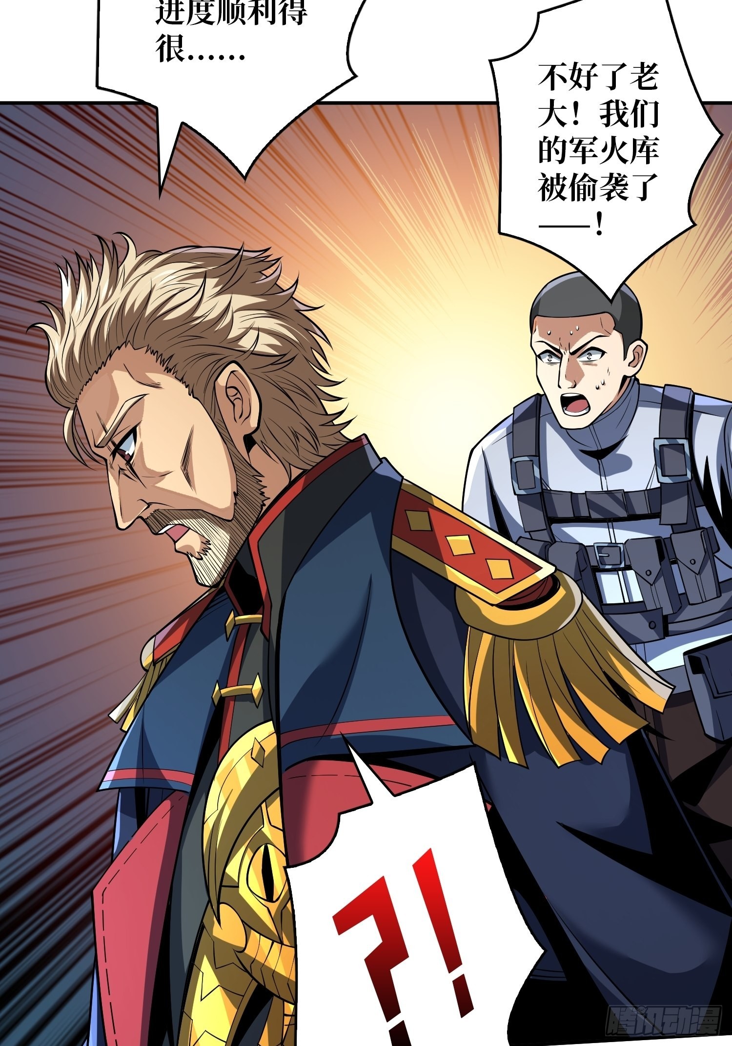被封印的第一区24