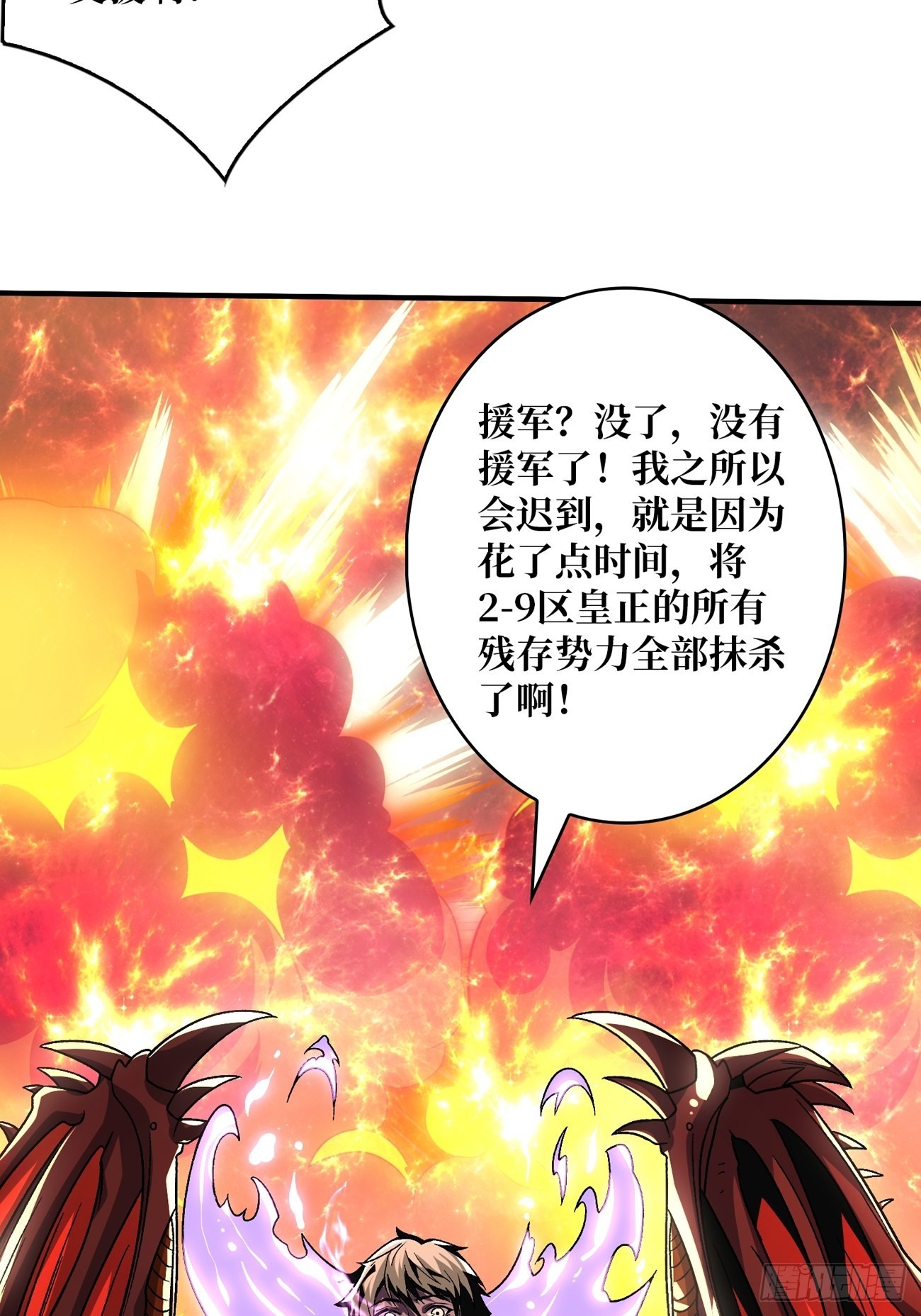 我全都要3.022