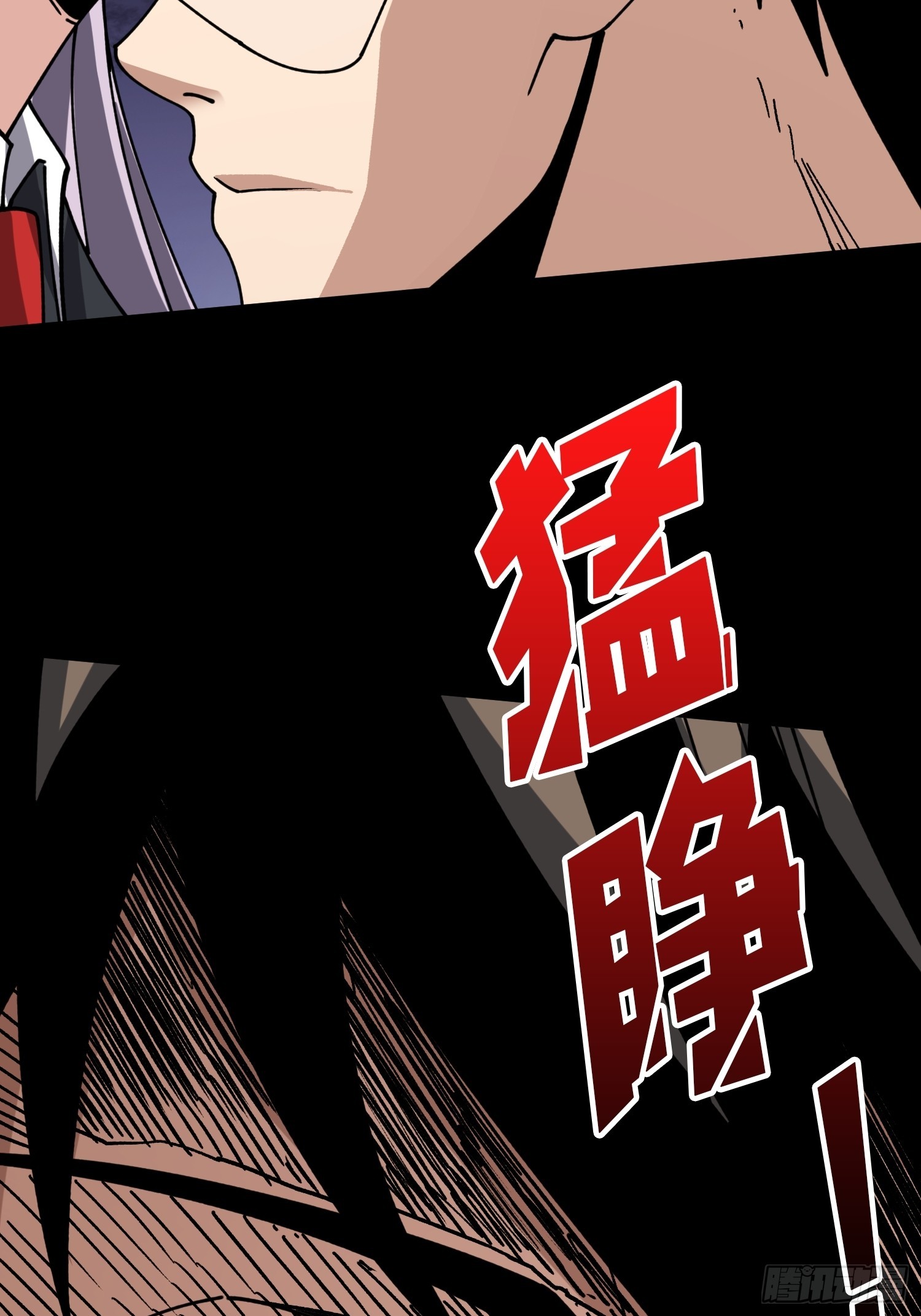 灭世15