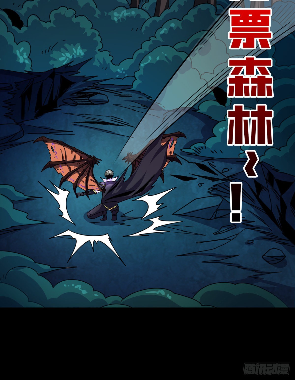 破碎黎明58