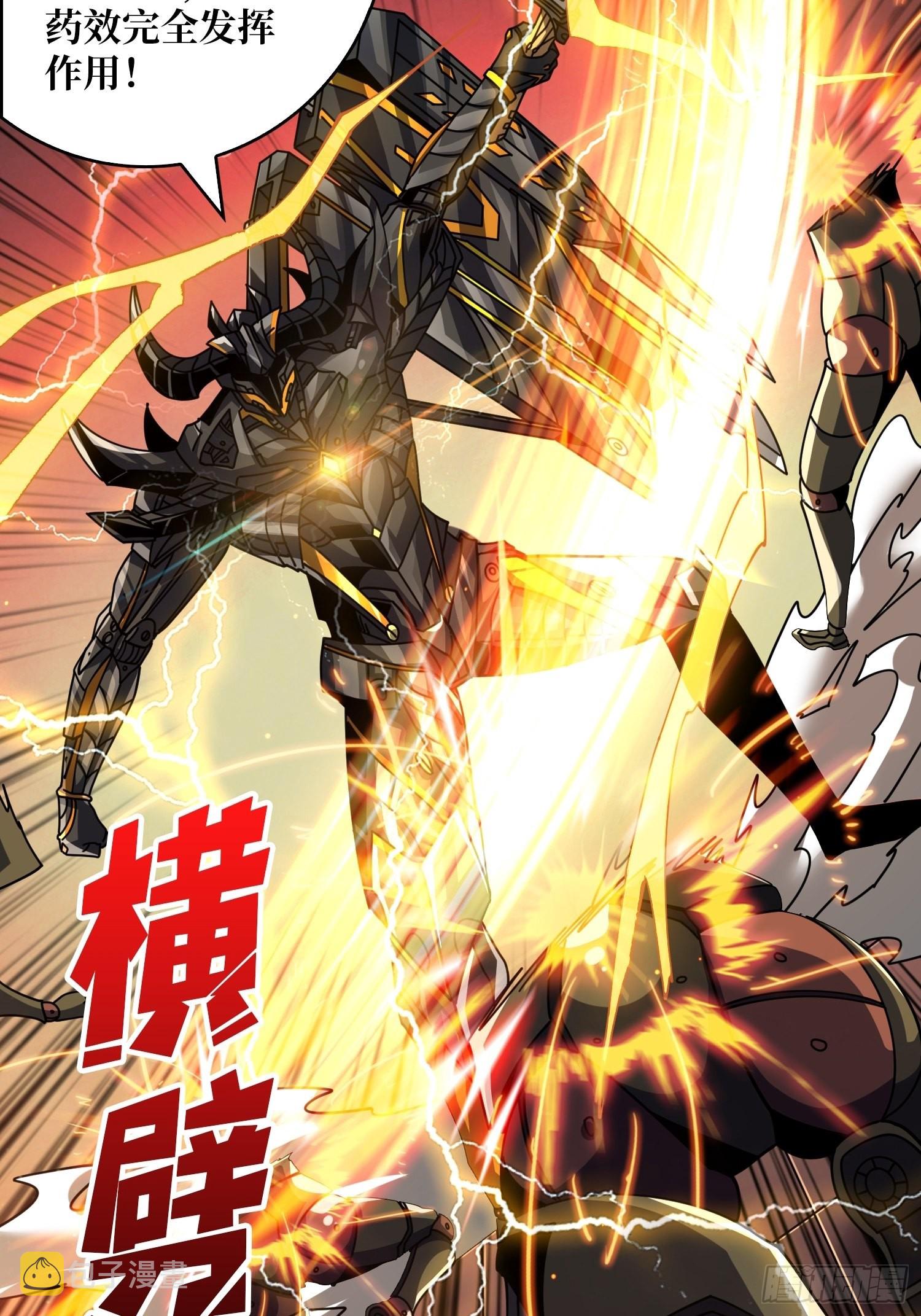 秘密武器12
