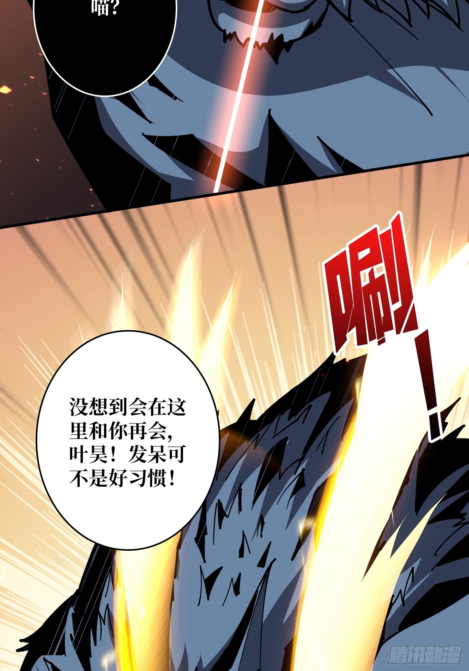 新神49