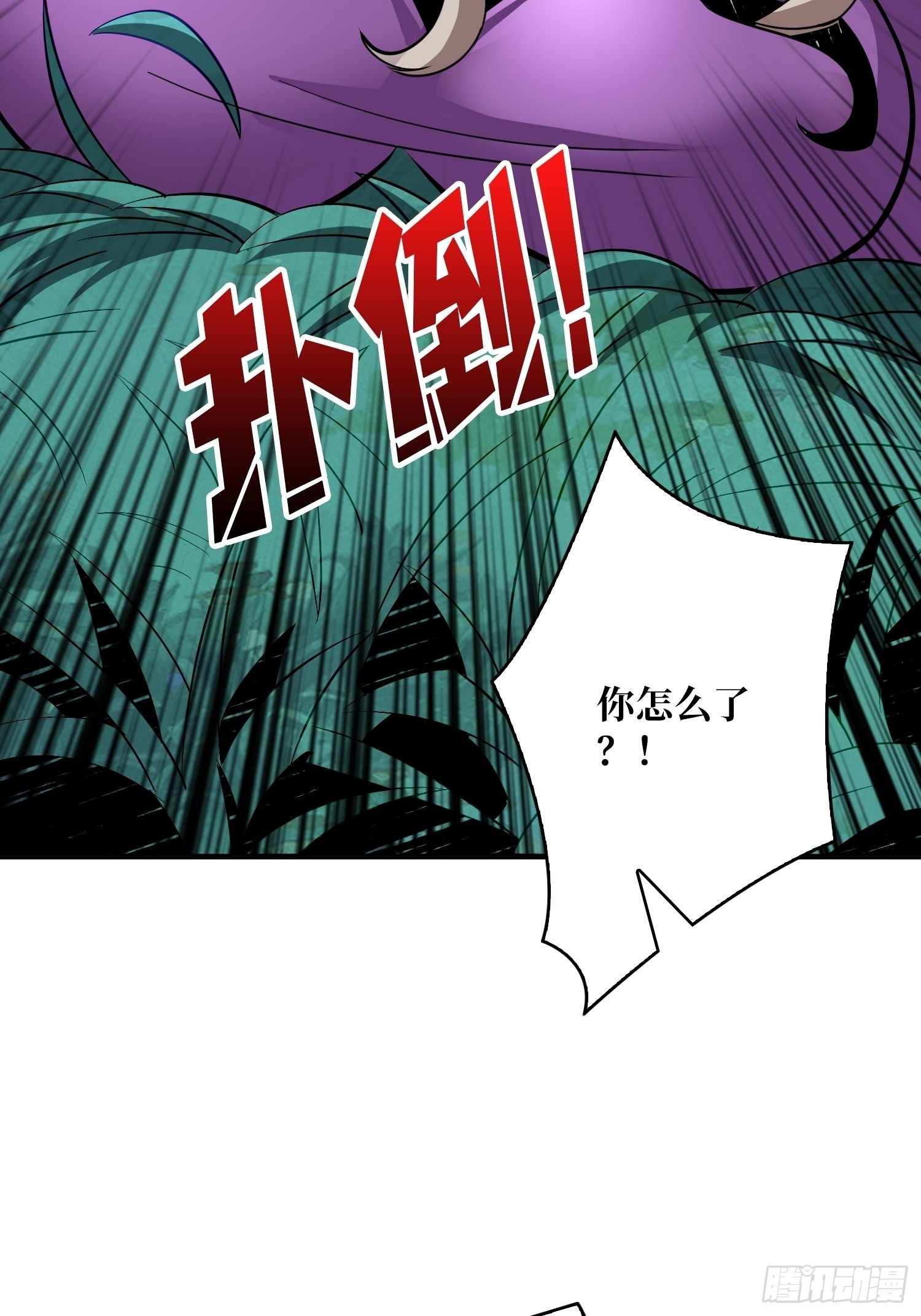 黑虎佣兵团5
