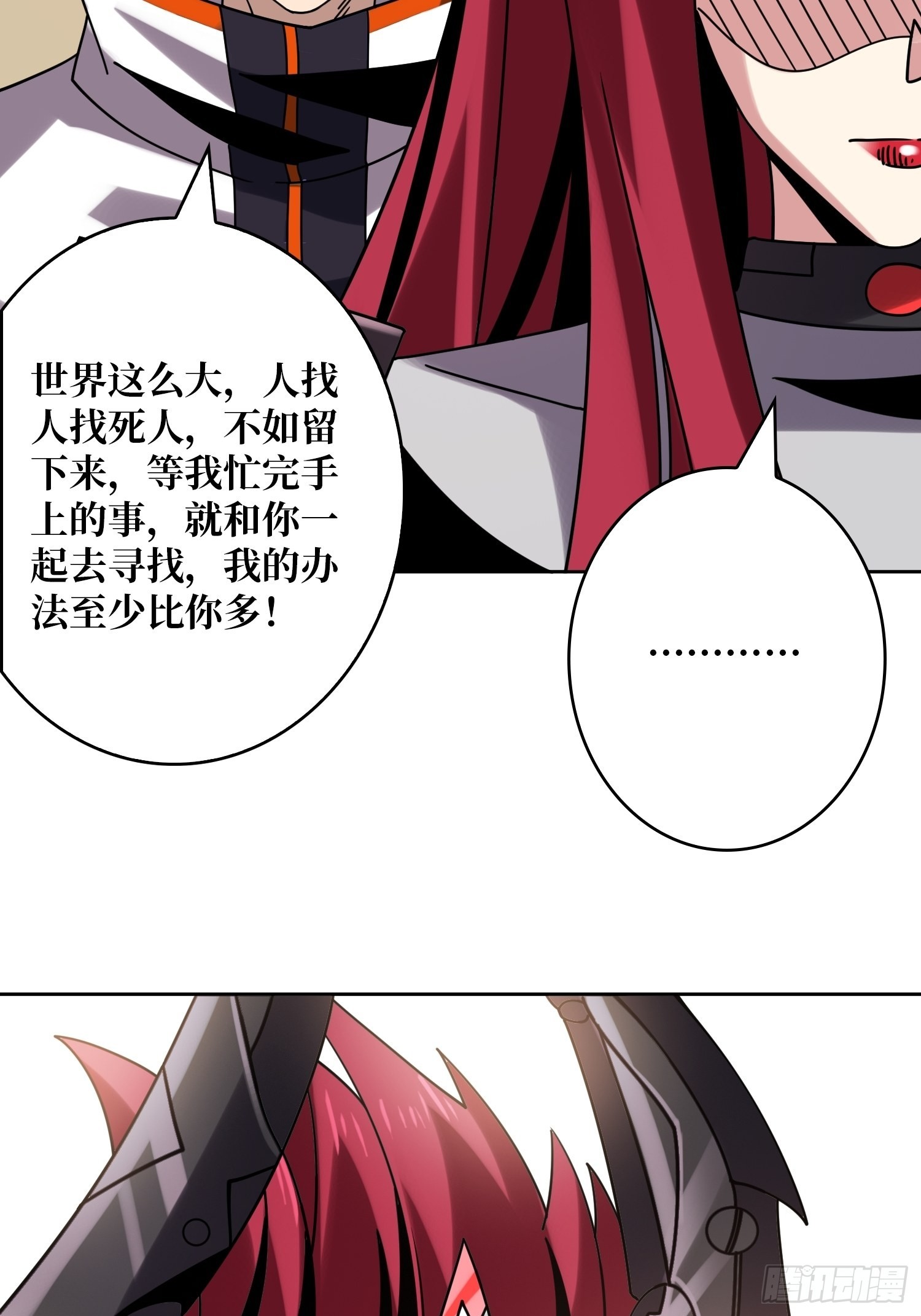 迷雾之地37