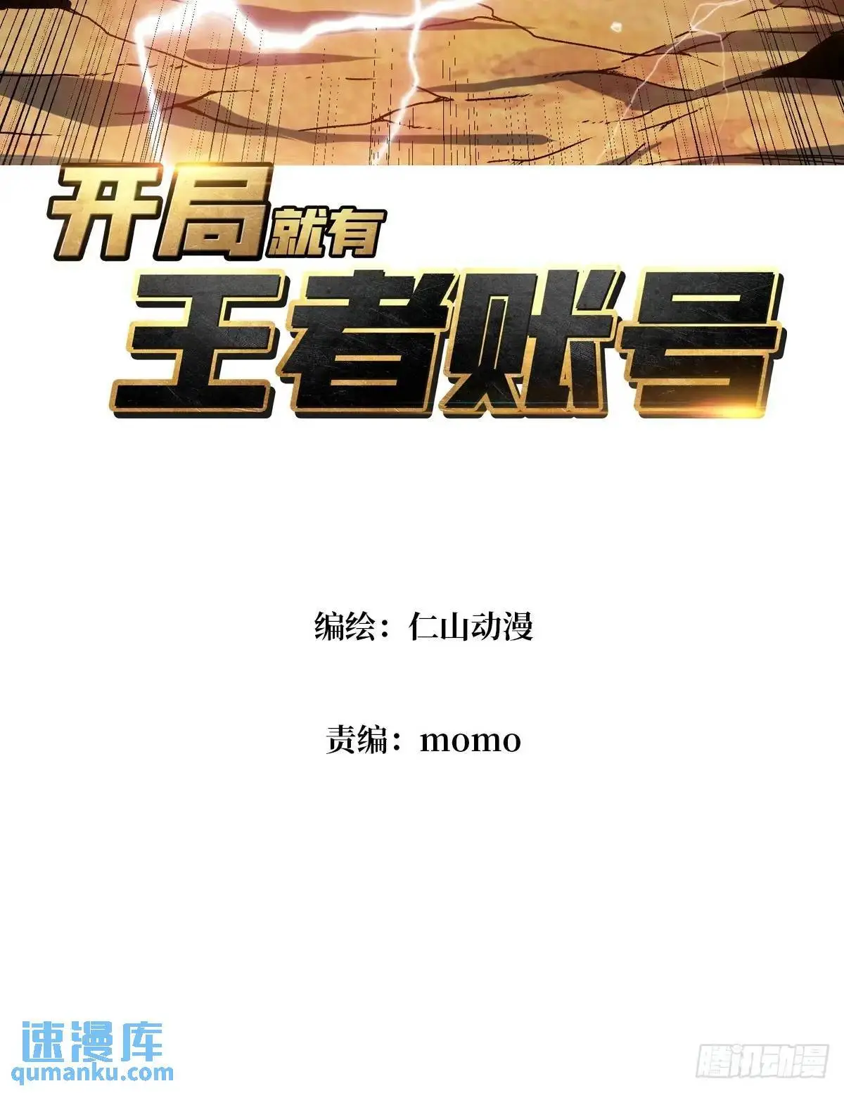 最强杀招2