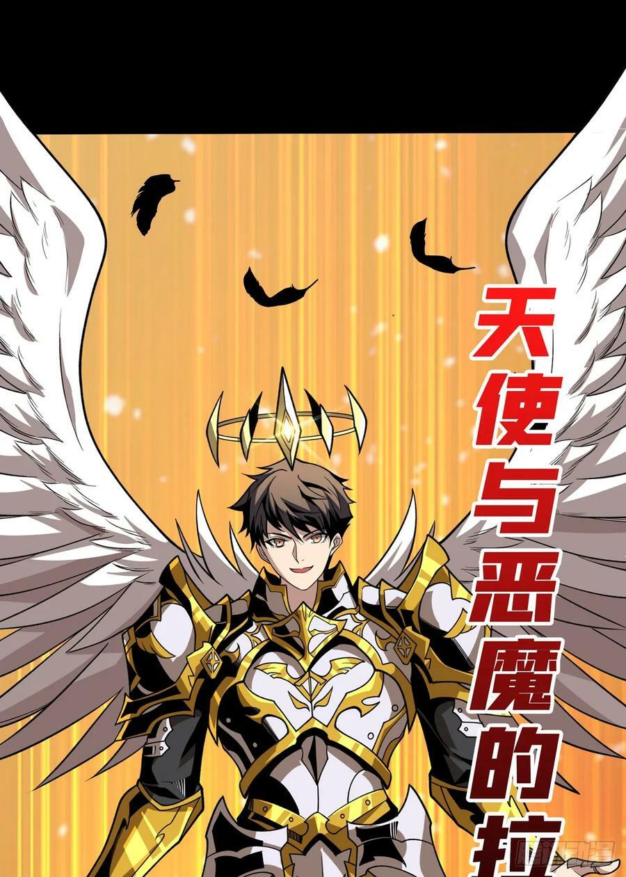魔由心生53