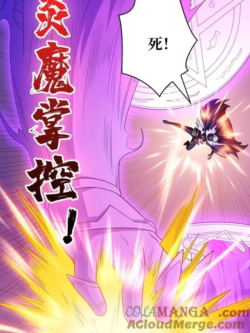 第456话 歼灭战20
