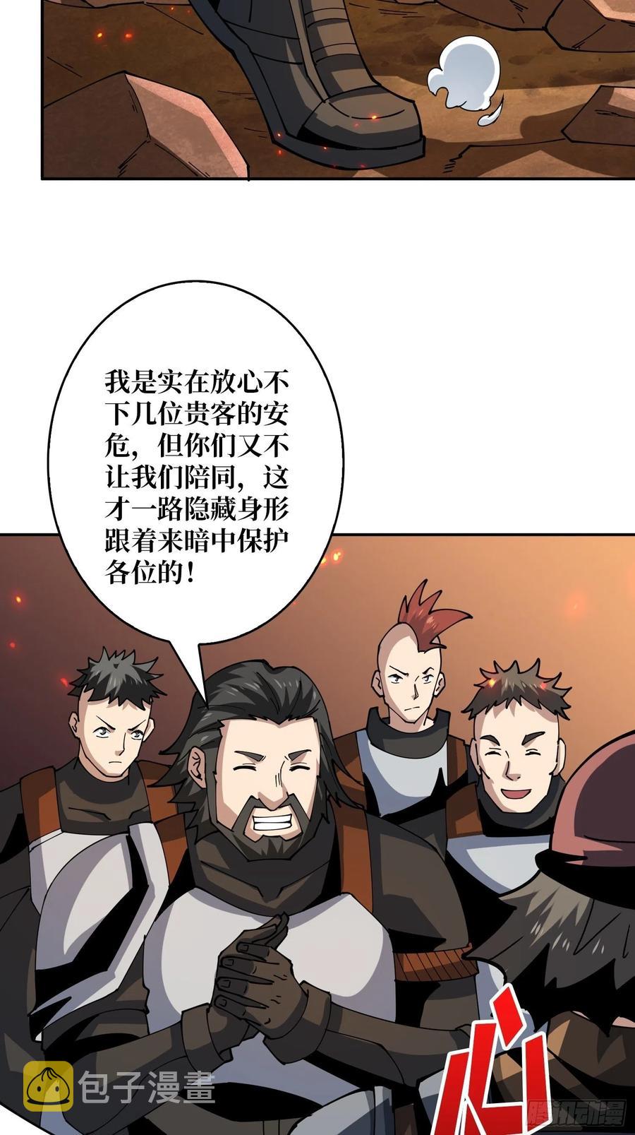 世界的真相50