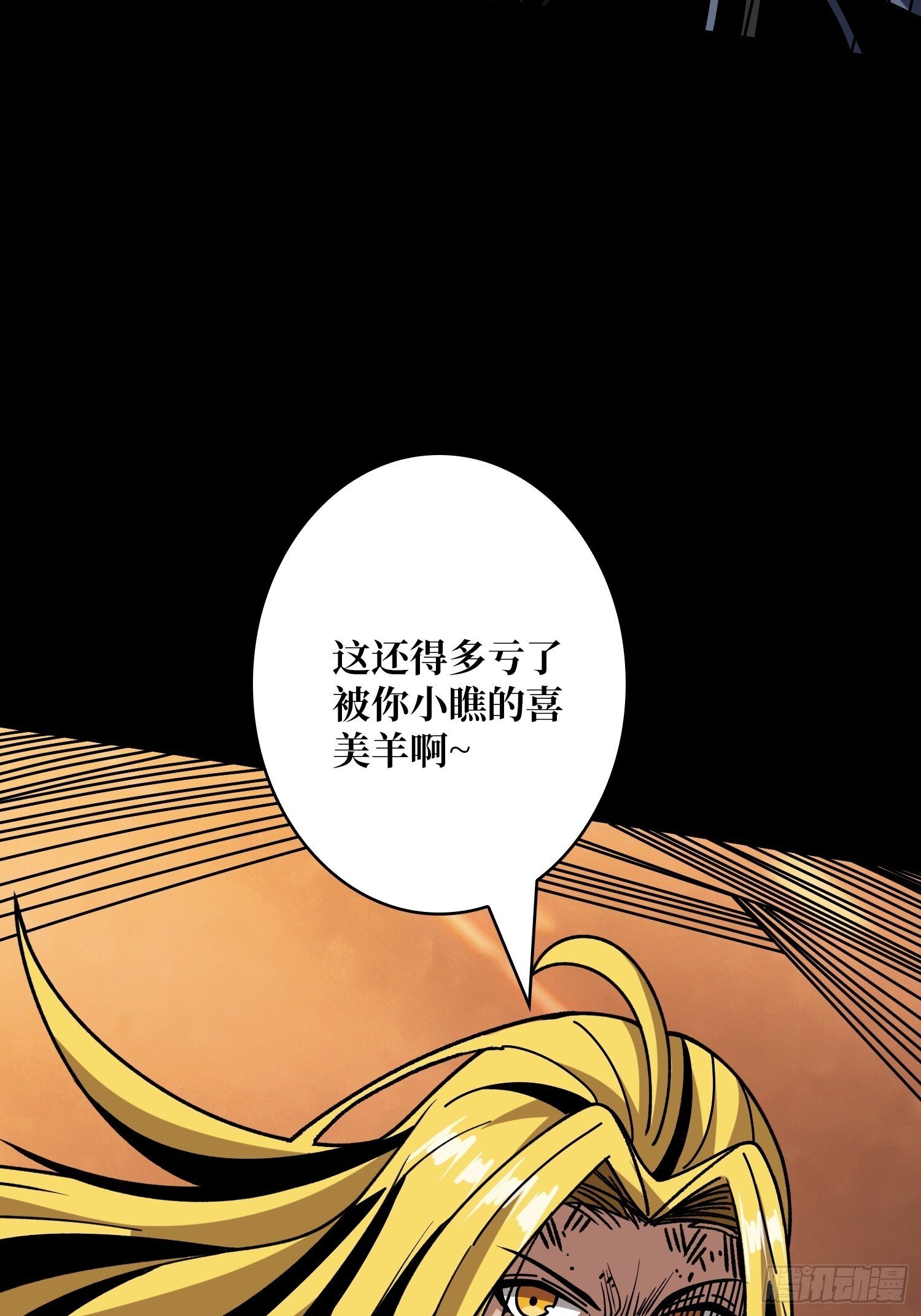 残血互磨29