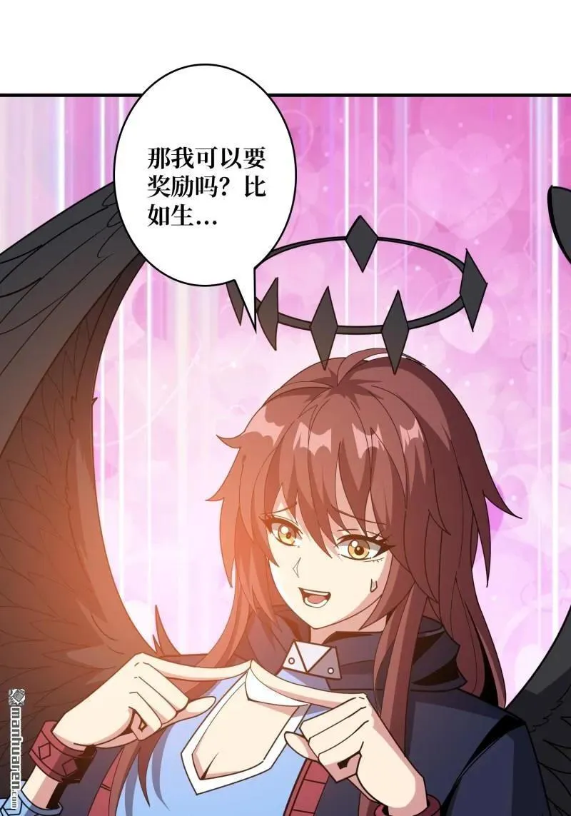第440回 少女们的心思8