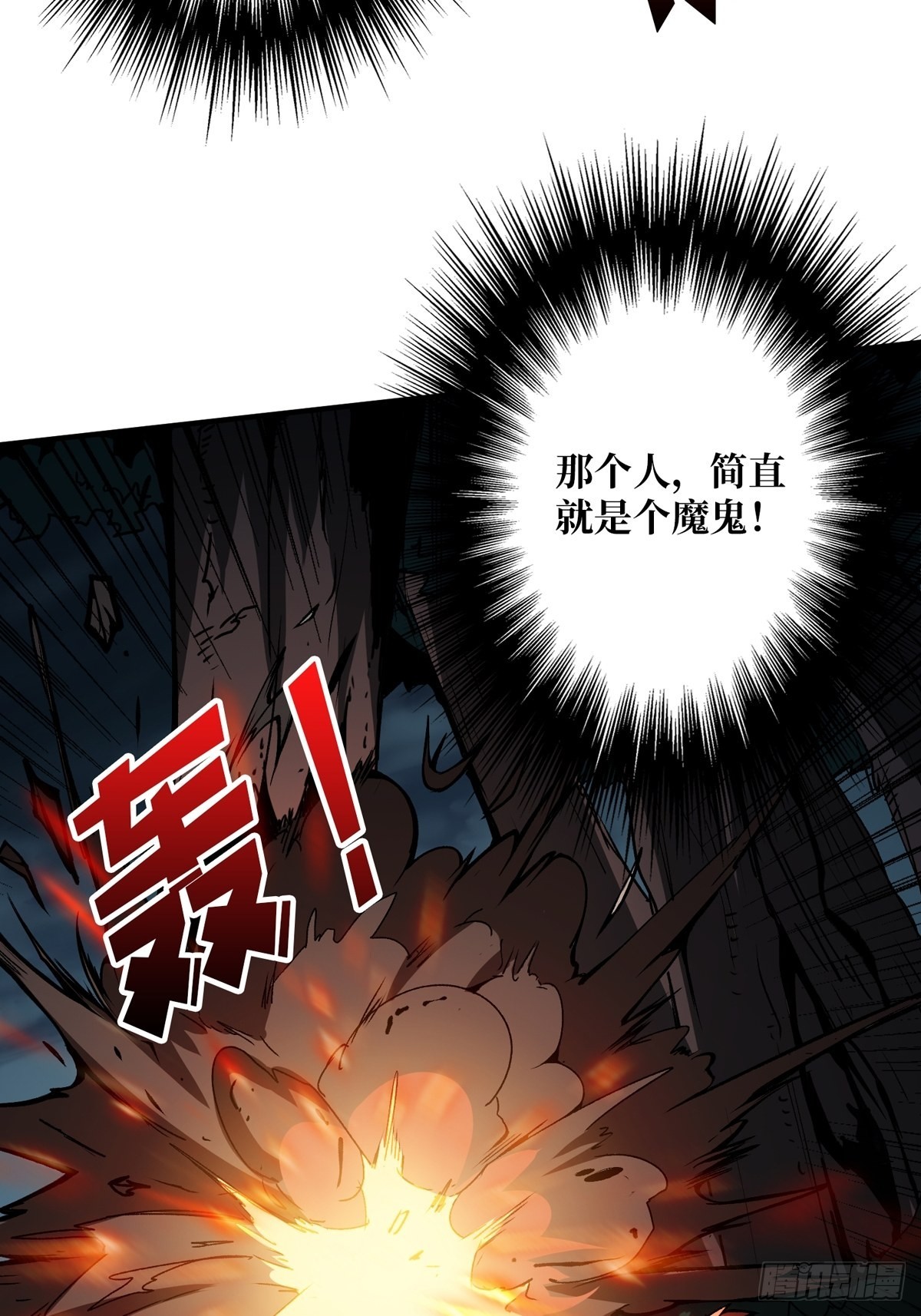逼近20