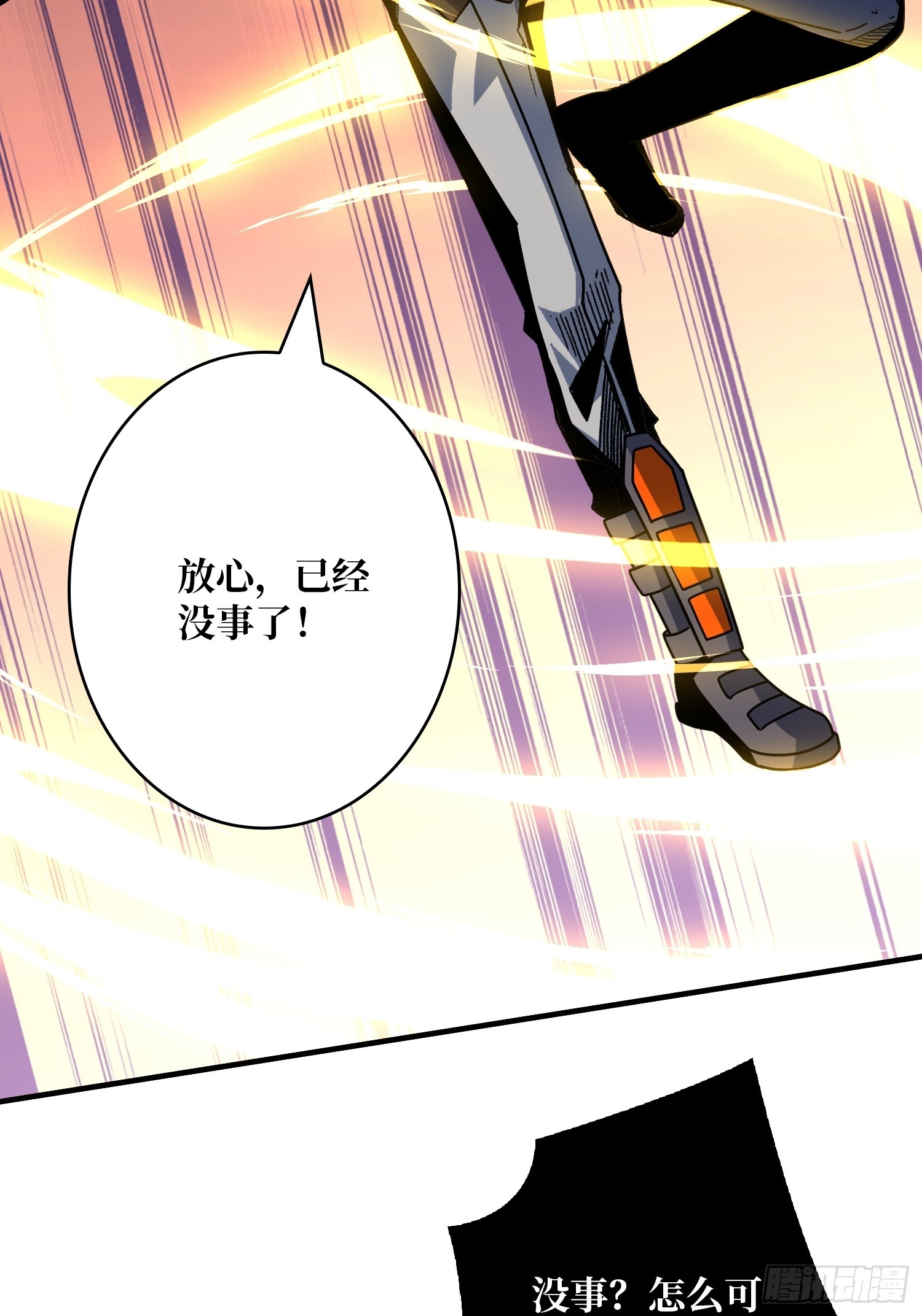 二人的坦诚26