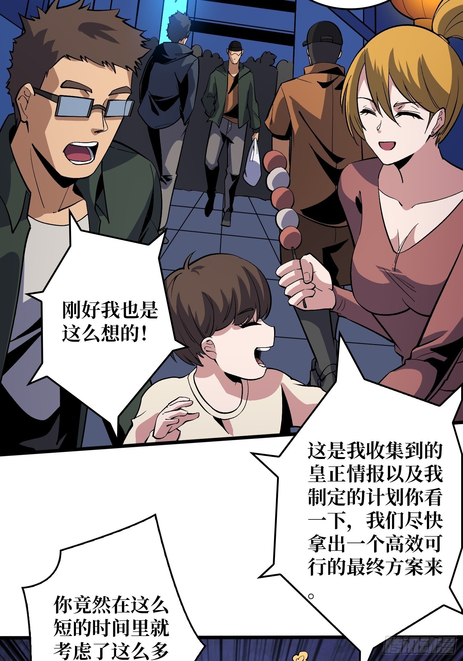 短暂的分别19