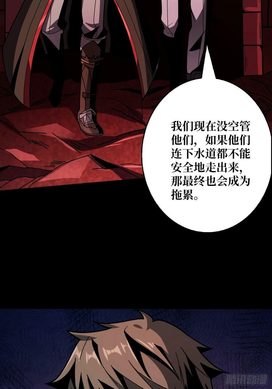 迷之埋尸少女4