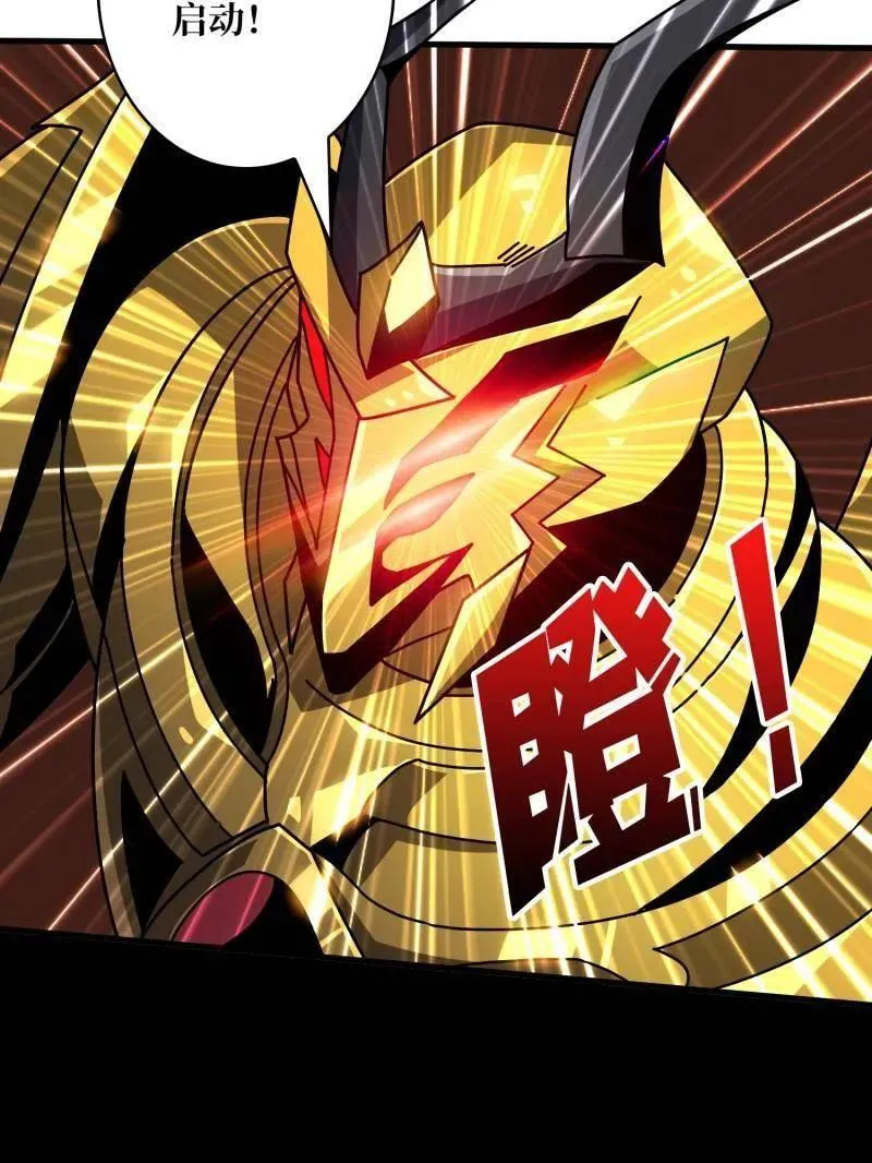 第452话 传奇猎人-暮维54