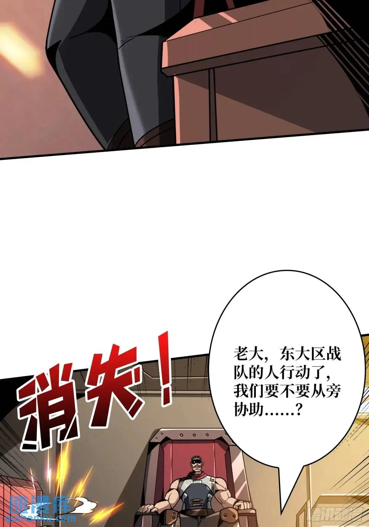 人兽大战34