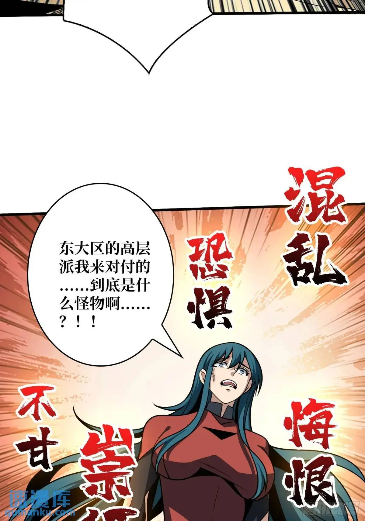 以牙还牙15
