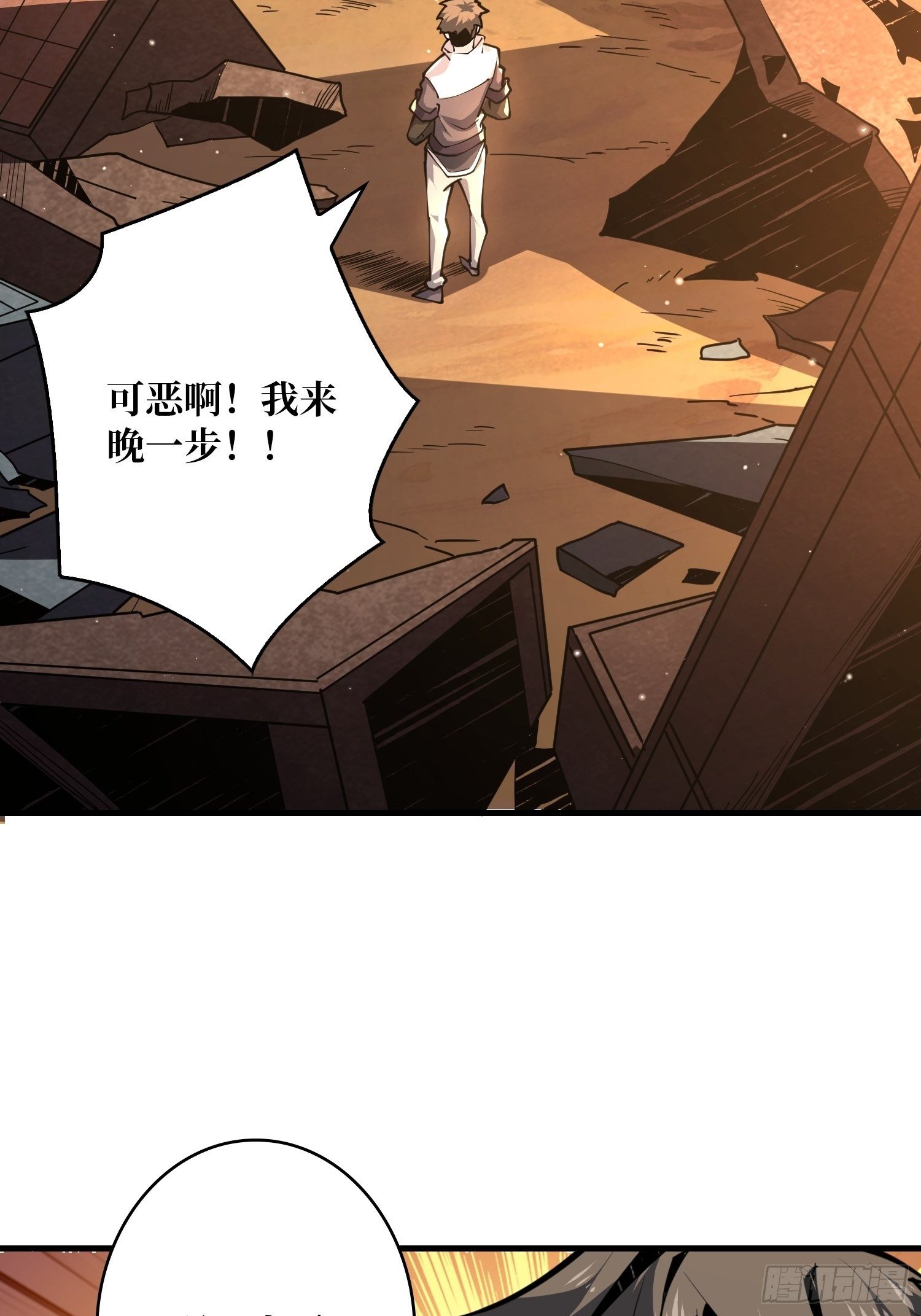 逼我氪金？22