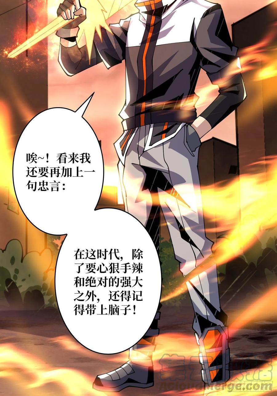 藏宝地点24