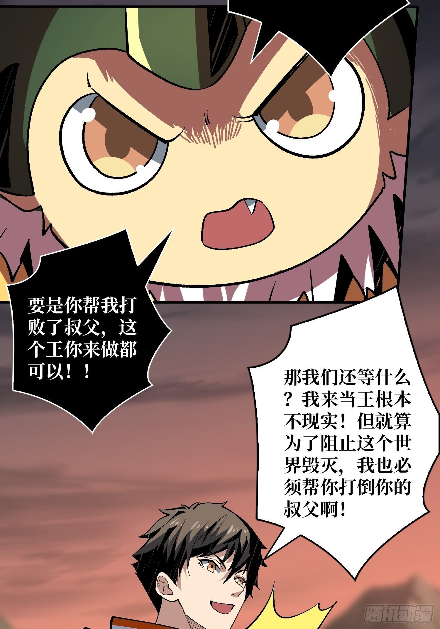 吐出一个小可爱36
