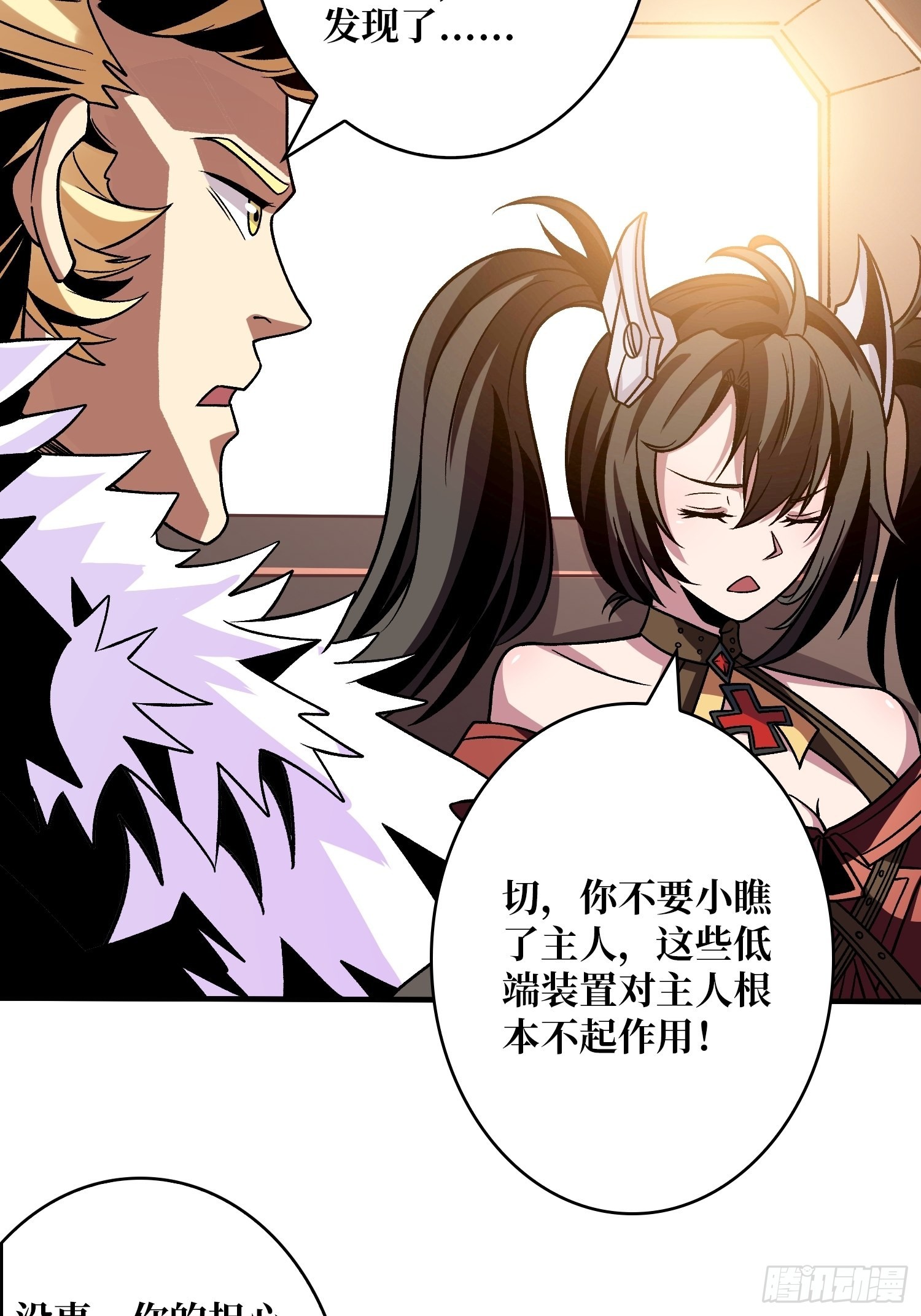 你终于来了38