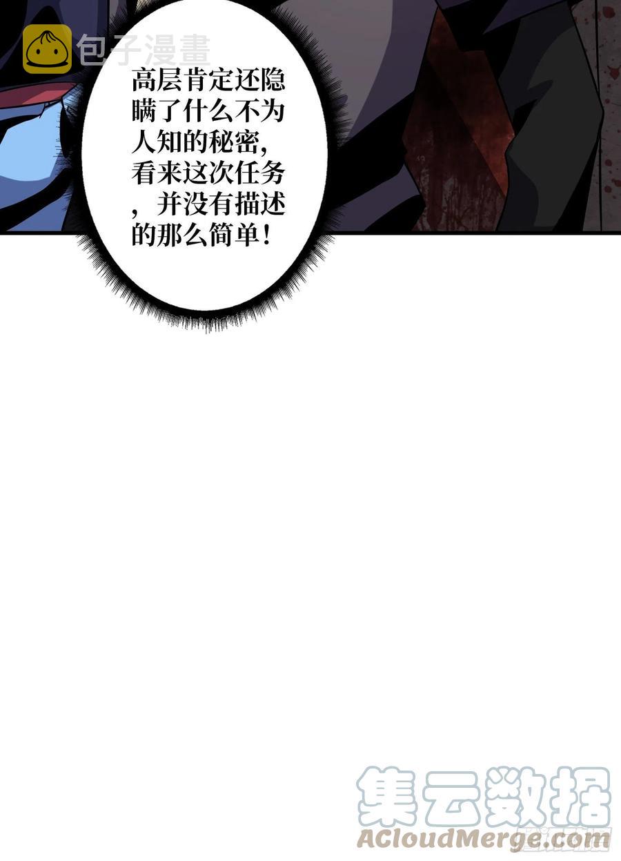 被隐藏的真相42