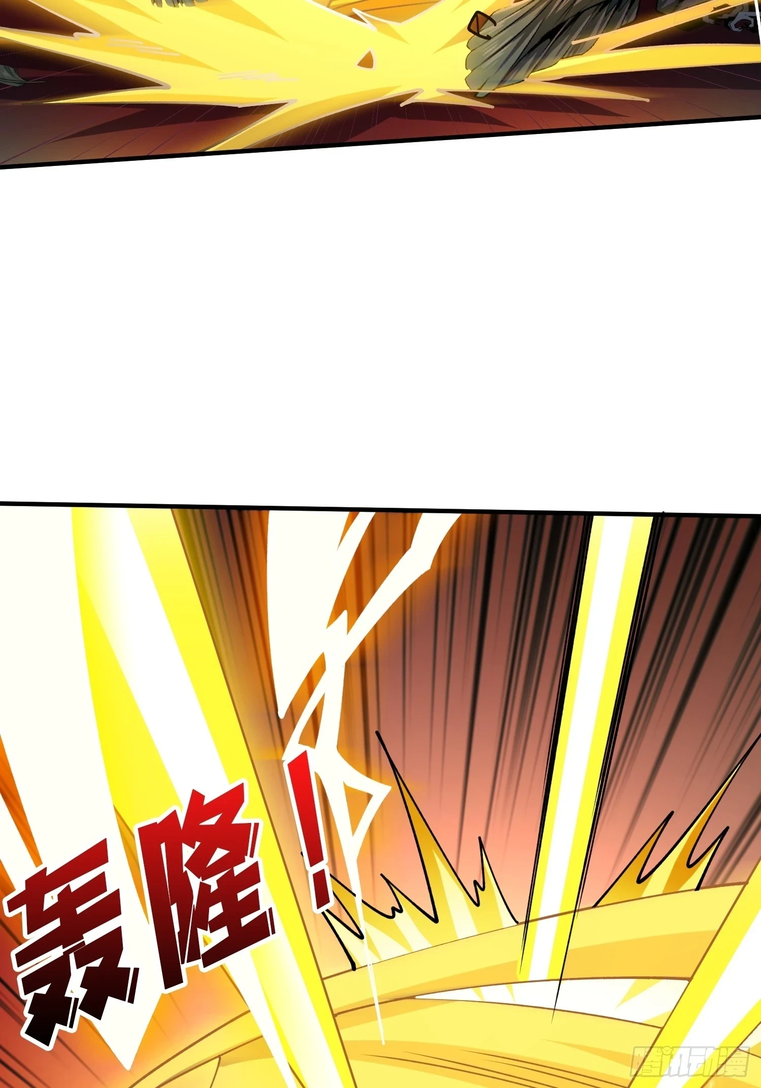 永恒之火24