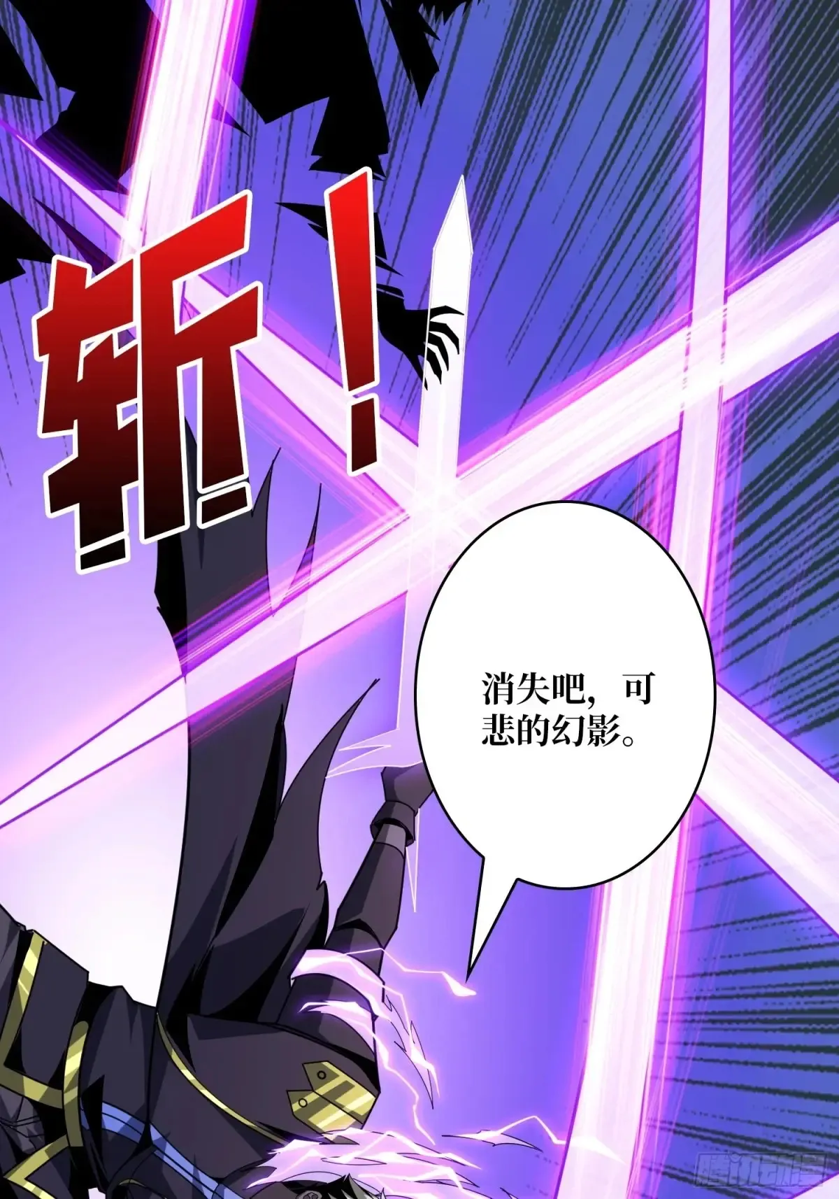 愿长醉不醒54