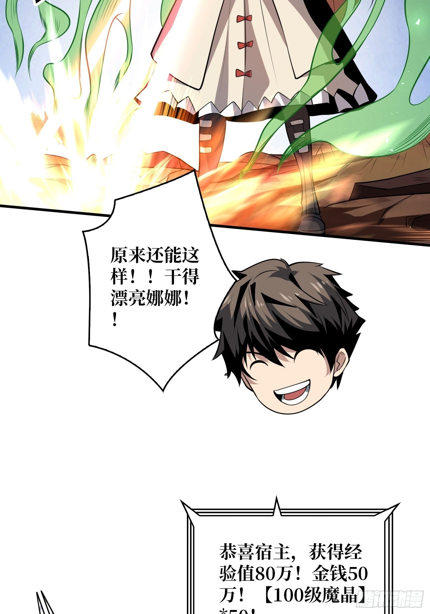 吐出一个小可爱12