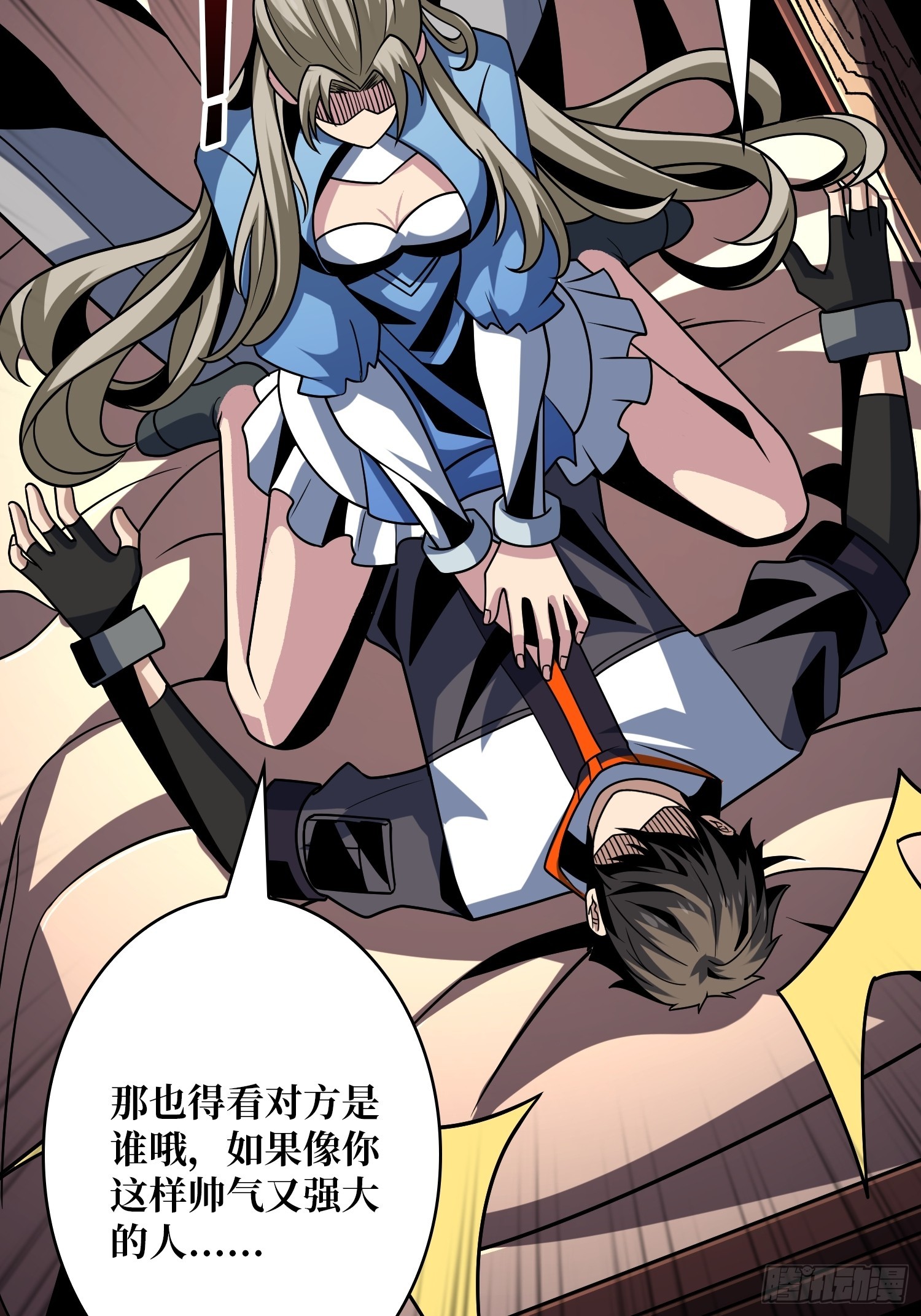 深夜来客32
