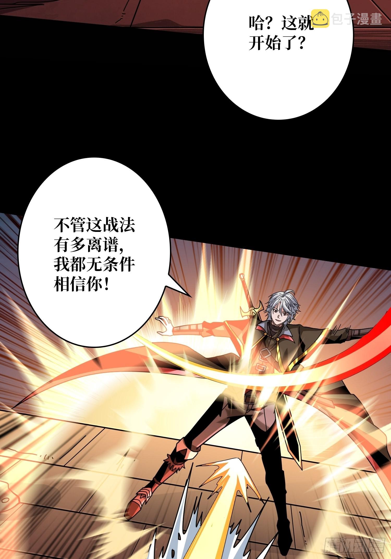 血之书21